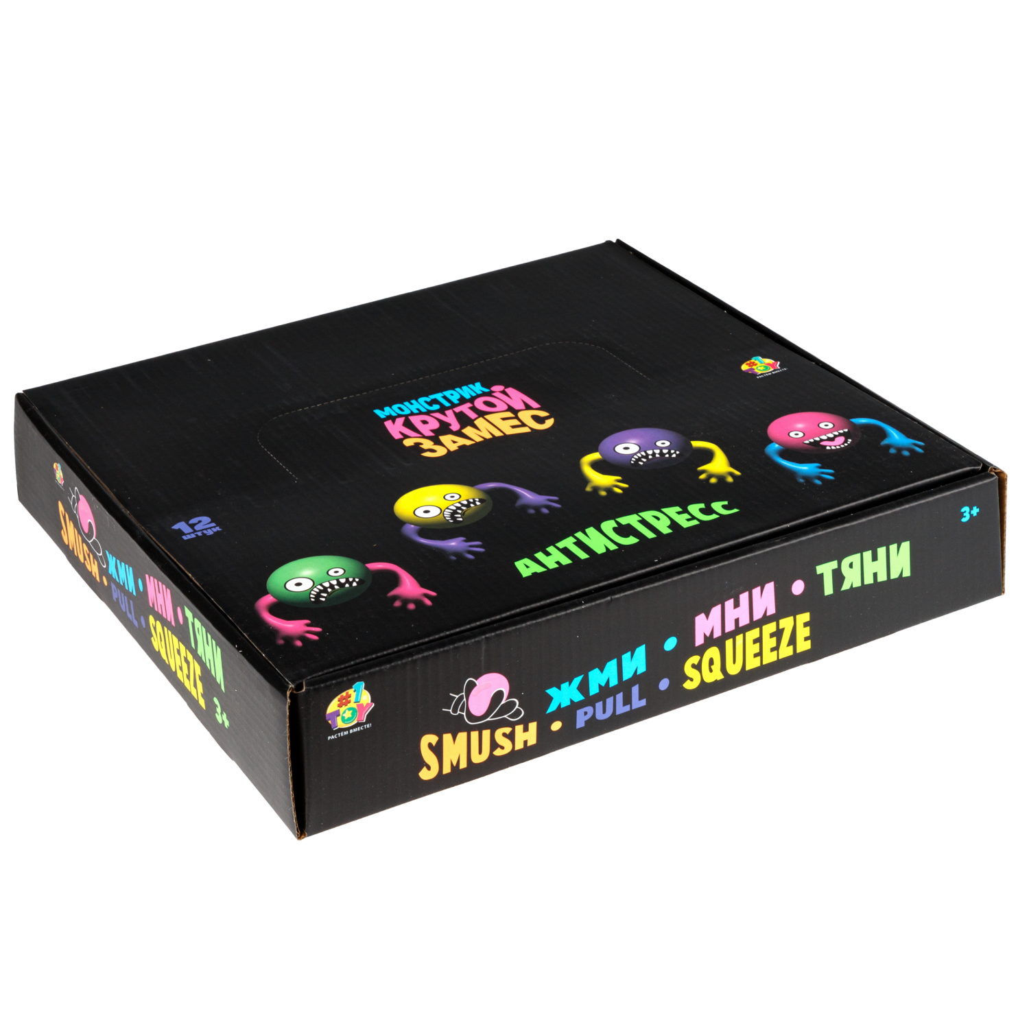 Шар-монстрик с руками 1TOY Крутой замес, 6 см