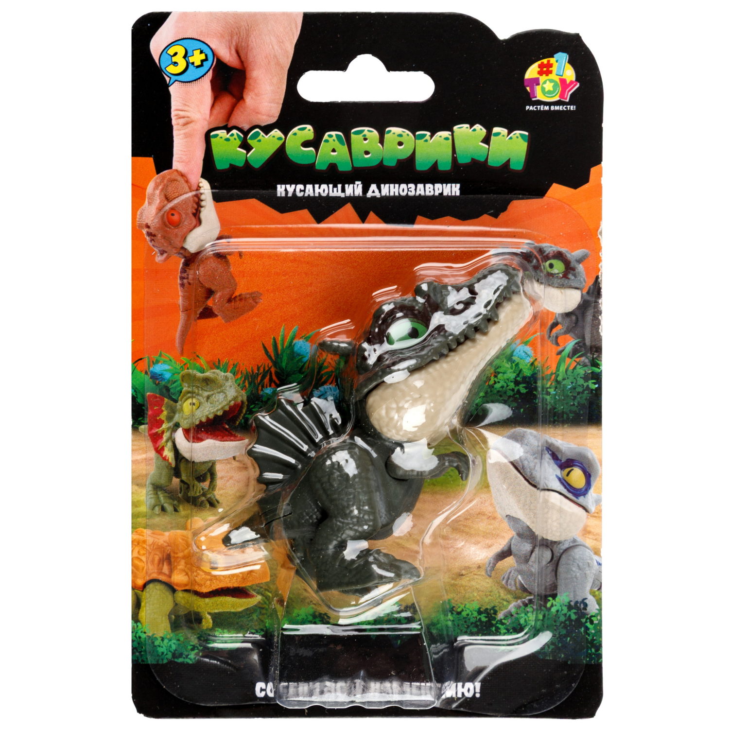 Динопарк 1TOY Кусаврики, в ассортименте