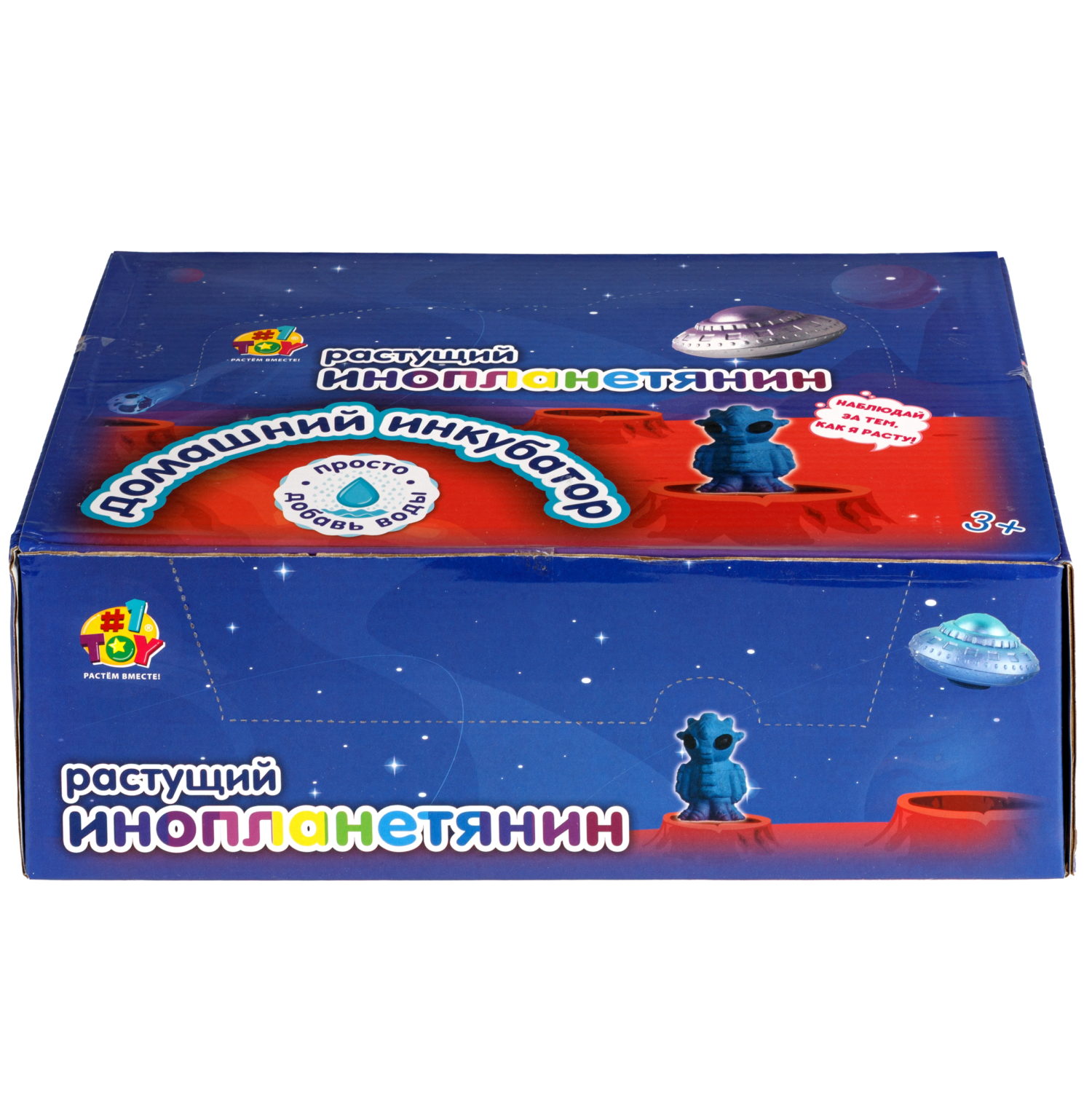 Набор для выращивания 1TOY Домашний инкубатор, растущая игрушка Инопланетянин