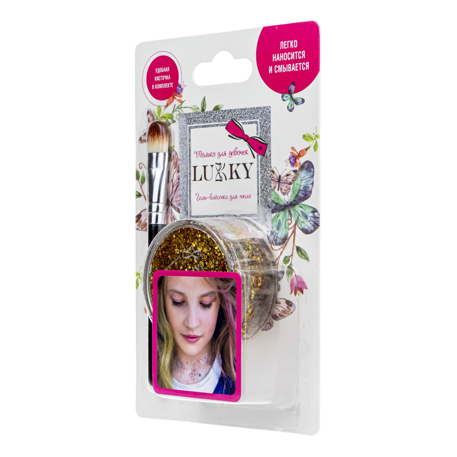 Гель-глиттер для лица, тела, волос LUKKY, блестки золотые, в наборе с кисточкой для макияжа