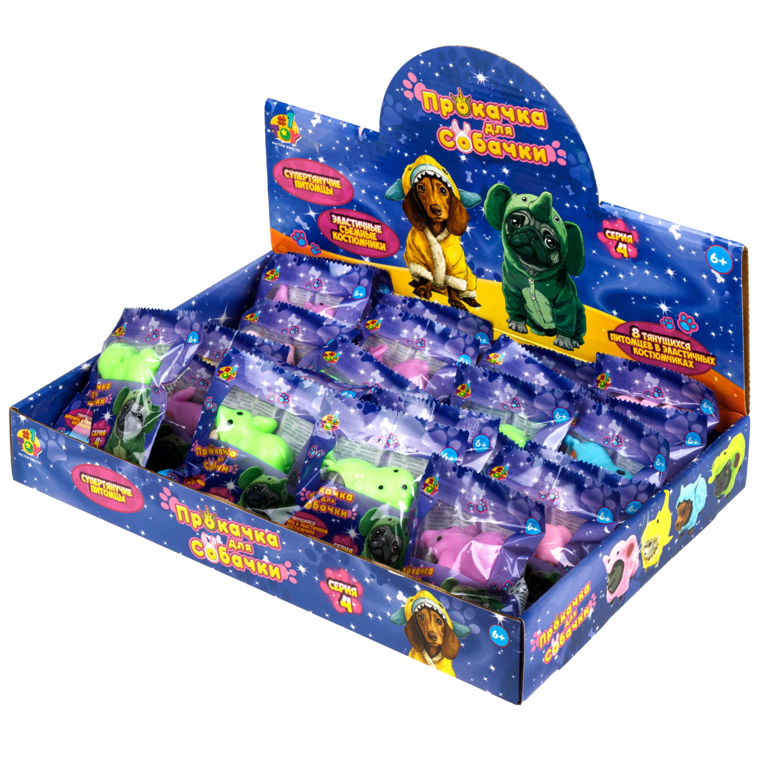1toy "Прокачка для собачки", тянущиеся собачки в костюмчиках, мини 3,5*3,5*4 см д/б 24 шт