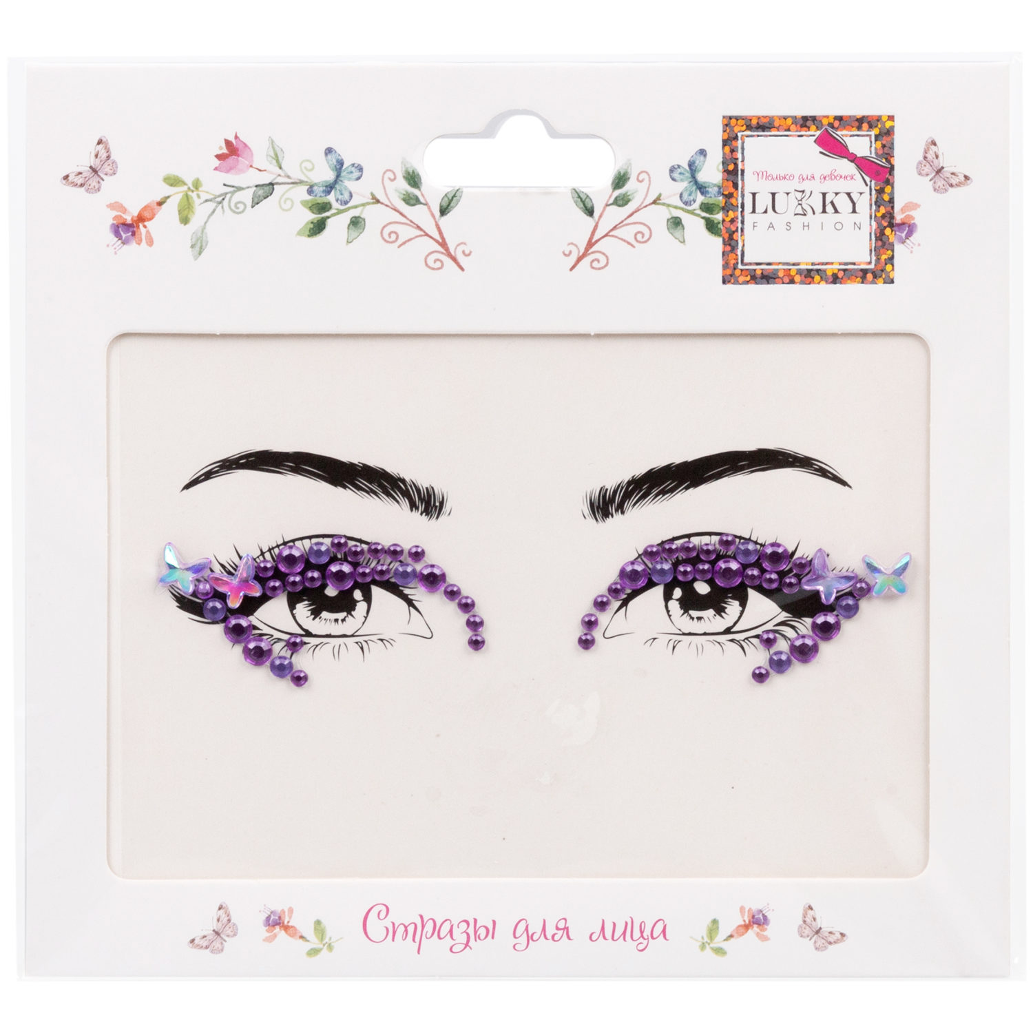Lukky Fashion стразы для лица Лиловые переливы,17х12 см, карта