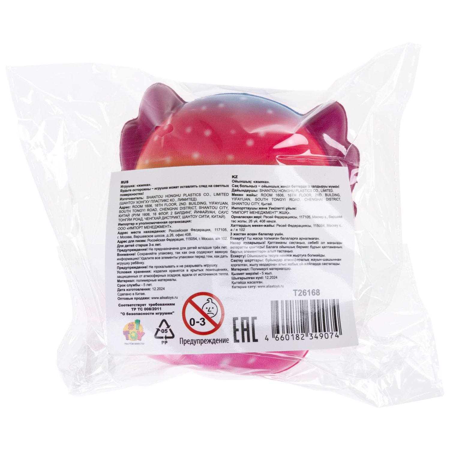 Глазастый сквиш 1TOY Аксолотль, игрушка-антистресс для рук, жмякалка, 9х7,8 см, 6 видов в ассортименте