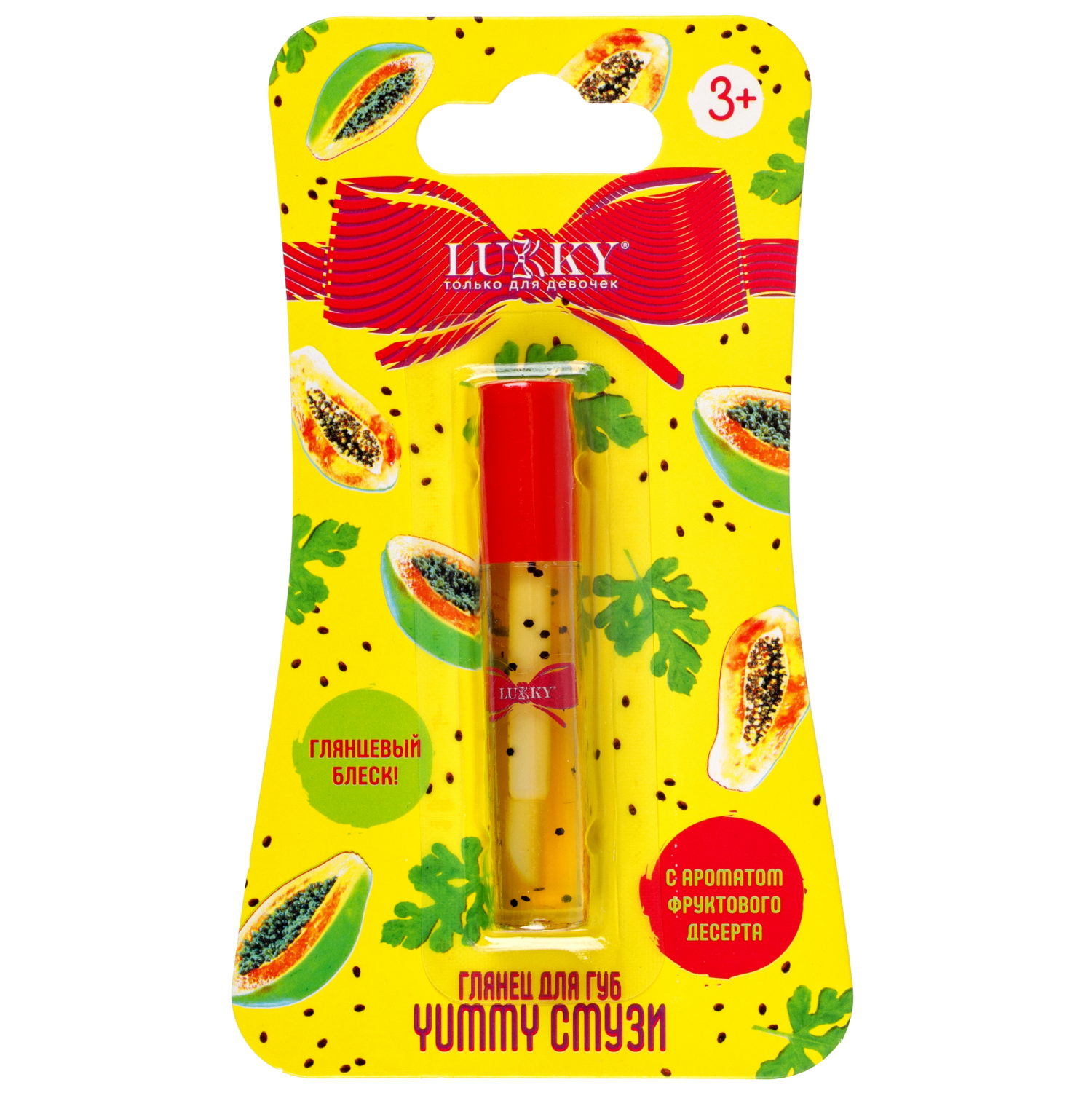 Lukky Yummy Смузи,глянец д.губ,папайя,1,2 мл,блистер