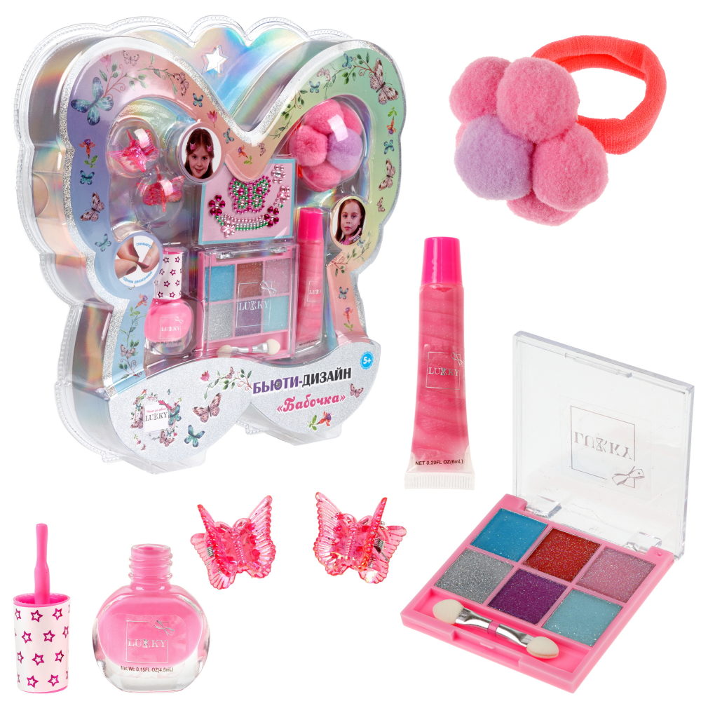 Lukky Бьюти-Дизайн набор детской декоративной косметики "Бабочка"