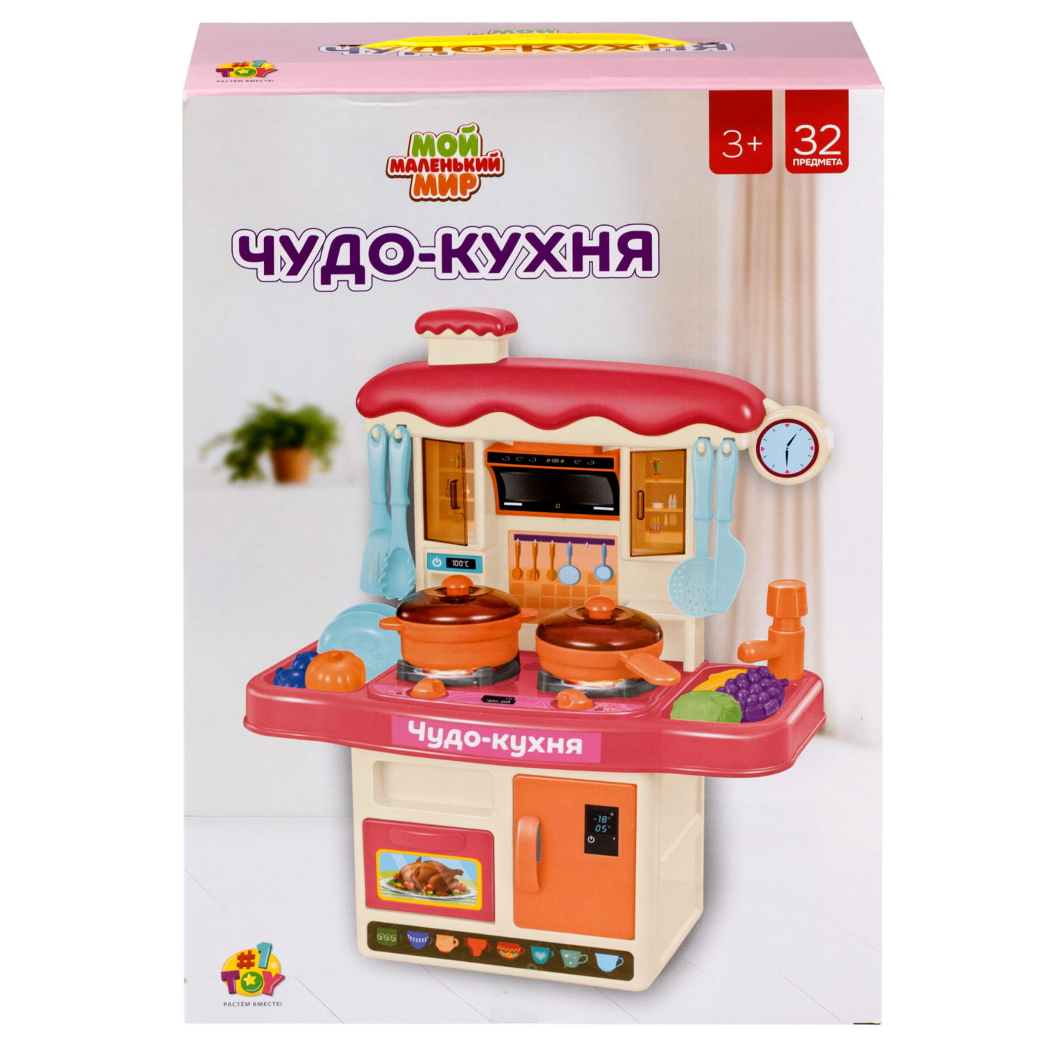 Кухня детская игровая игрушечная 1TOY Мой маленький мир Чудо-кухня, 32 предмета