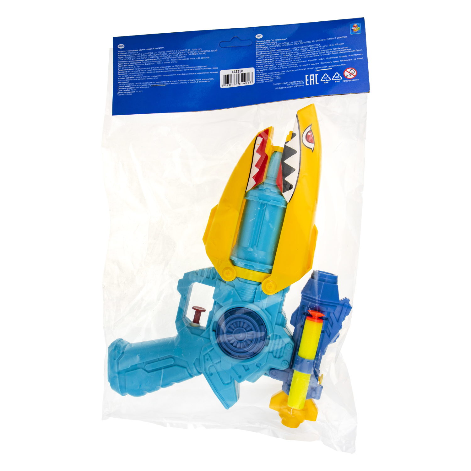 Водяной пистолет 1TOY Аквамания Акула