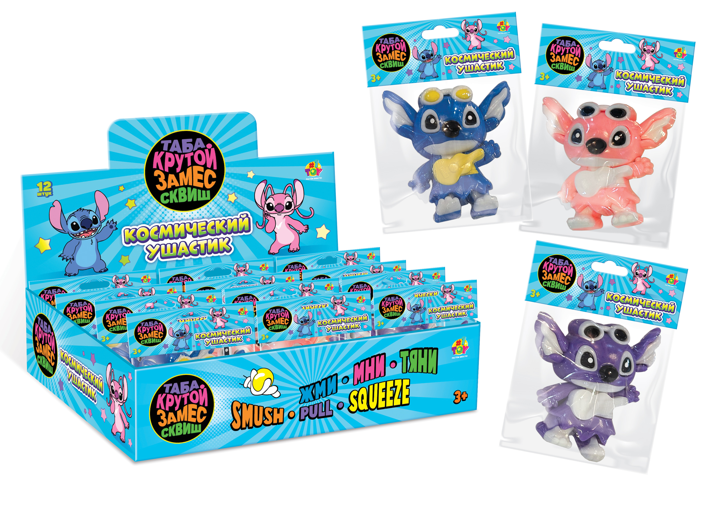 1toy Крутой замес таба сквиш "Космический ушастик", пакет с хедером, 12 шт в дб