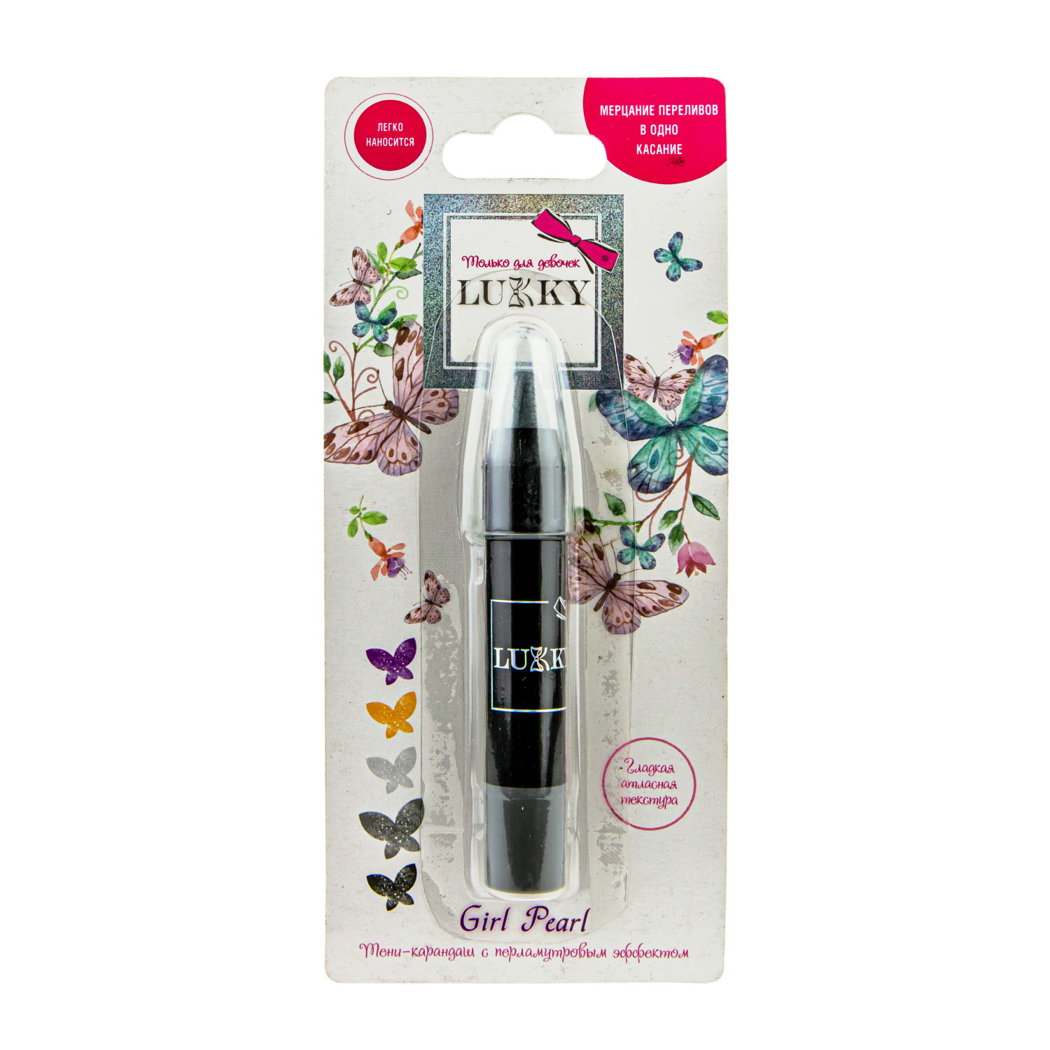 Lukky Girl Pearl тени карандаш c перламутровым эффектом цвет серебряный, 3, 5 гр, блистер