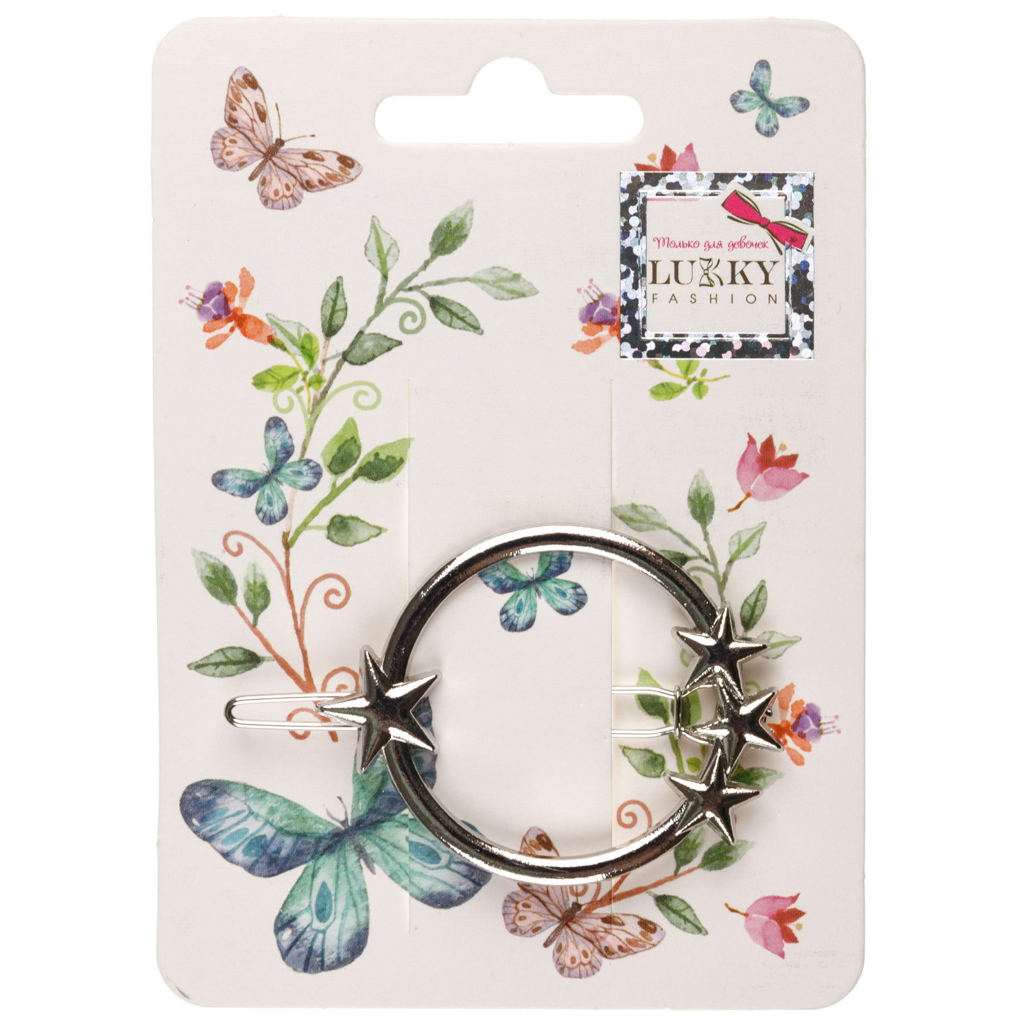 LUKKY Fashion заколка для волос Круг со звездочками, 1шт