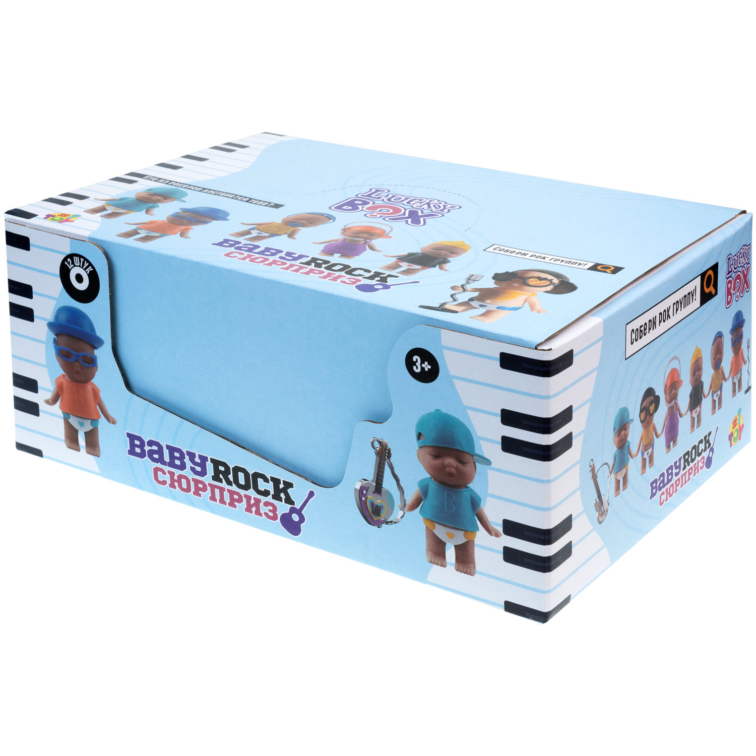 1TOY LUCKY BOX Baby rock пупс с аксессуарами, в асс. 6 видов, в кор., 12 шт в дб.