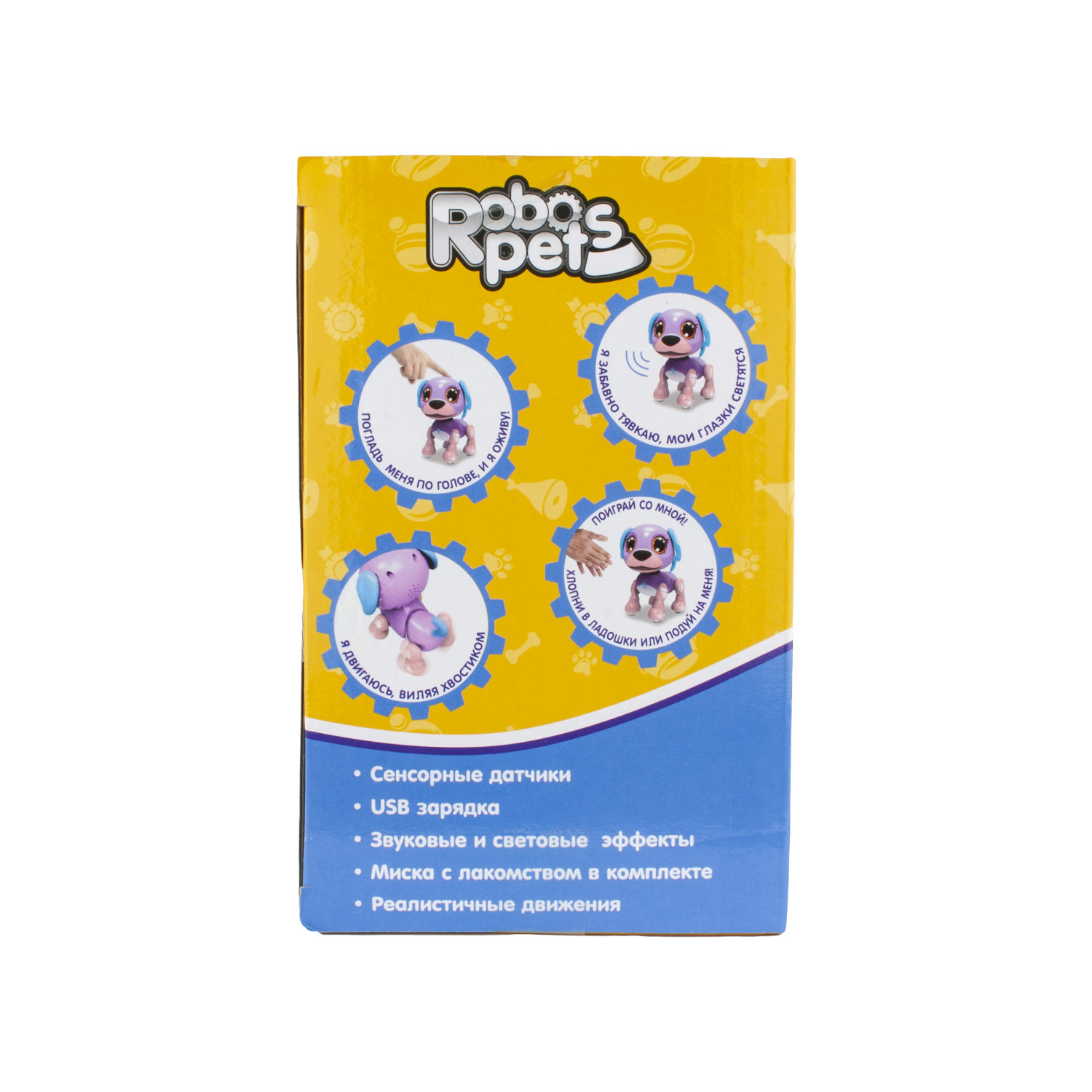 Игрушка интерактивная 1TOY Robo Pets "Робо-щенок"