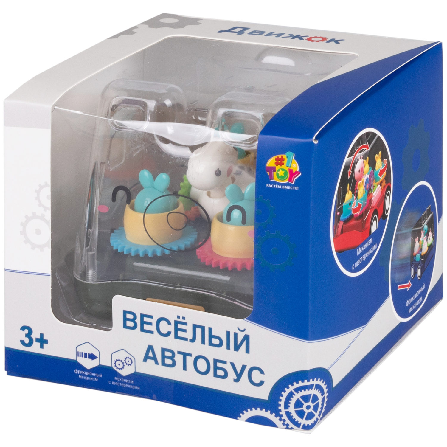 Игрушка прозрачная с шестеренками 1TOY Движок «Карусель», фрикционная, 3 цвета в ассортименте