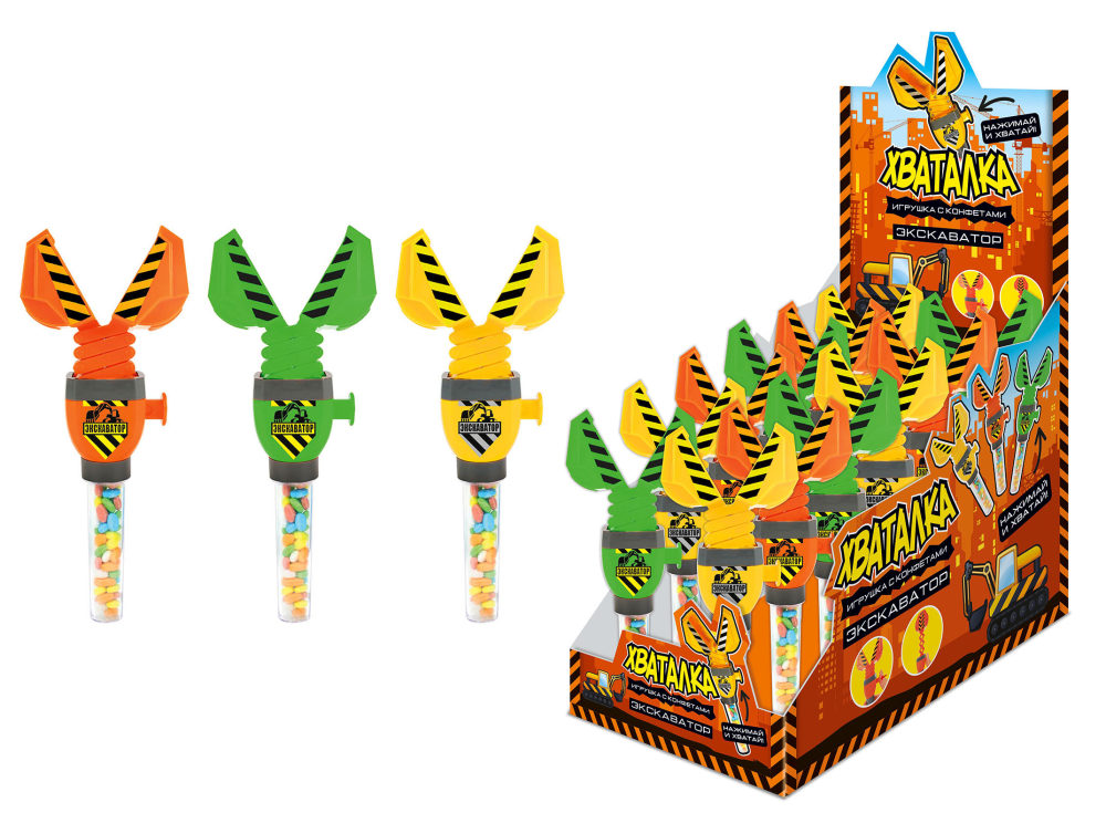 ХВАТАЛКА ЭКСКАВАТОР игрушка с конфетами, блок 12 шт. (5г х 12 х 12)