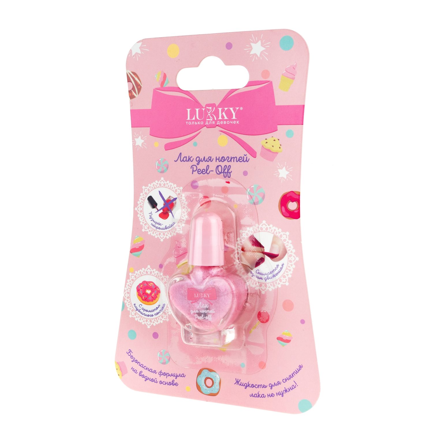 Lukky Лак для ногтей peel-off перламутровый с ароматом клубничного пончика, флакон в виде сердечка 5 мл, цвет светло розово-сиреневый, блистер