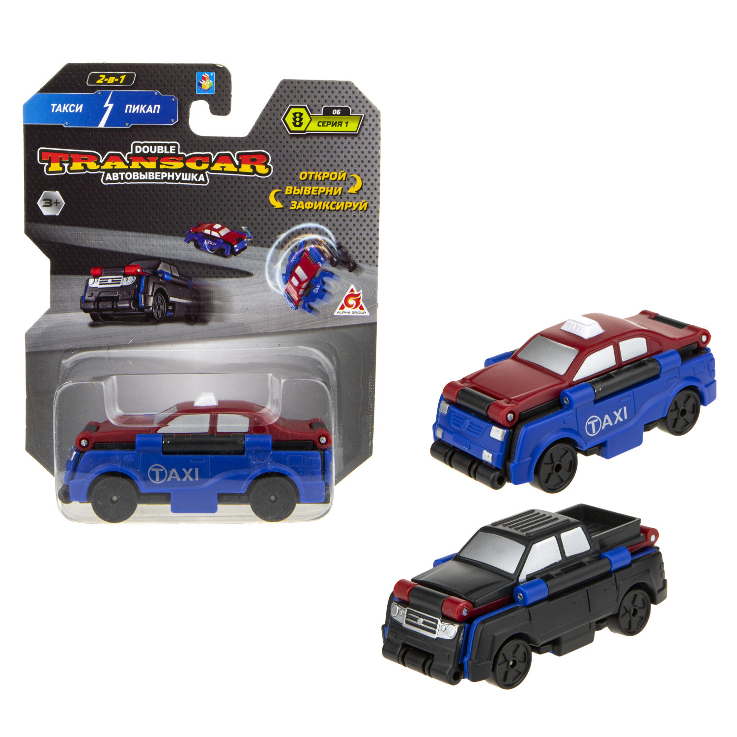 Машинка игрушка для мальчика 2в1 Transcar Double 1toy: такси – пикап