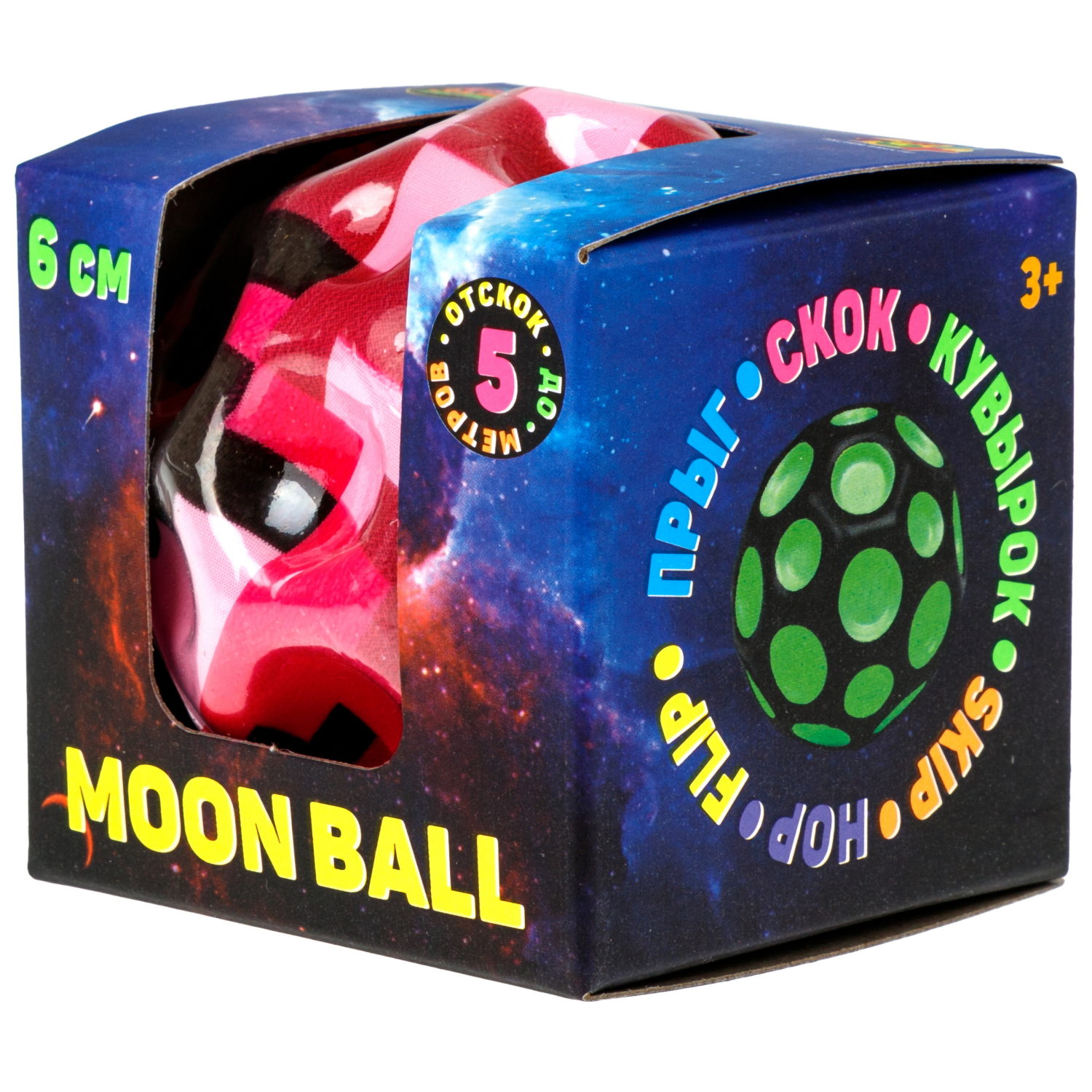 Мяч 1TOY Крутой замес Moon Ball мой мир, 6 см, розовый
