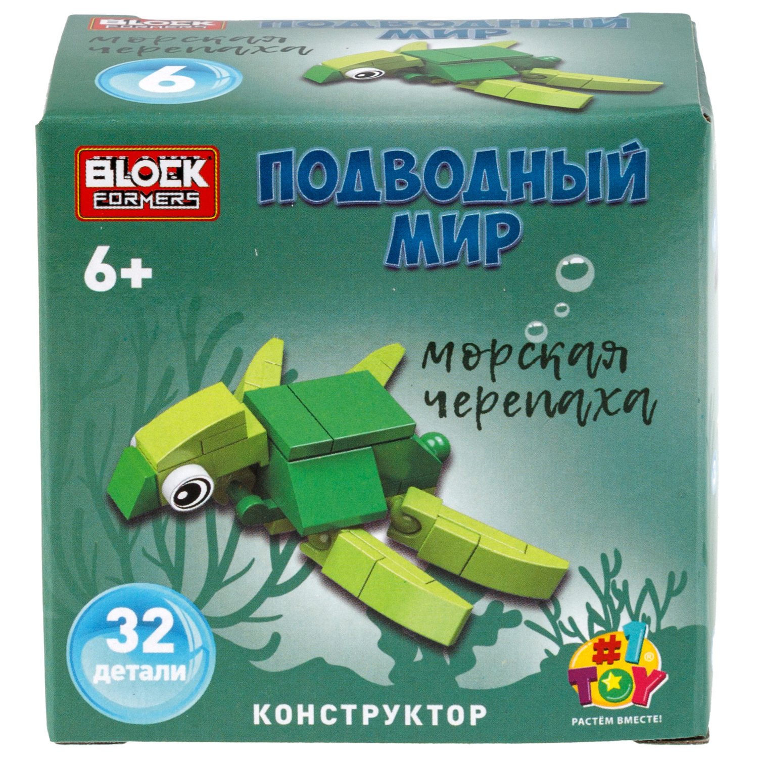 1TOY конструктор Blockformers "Подводный мир", в ассортименте 10 видов