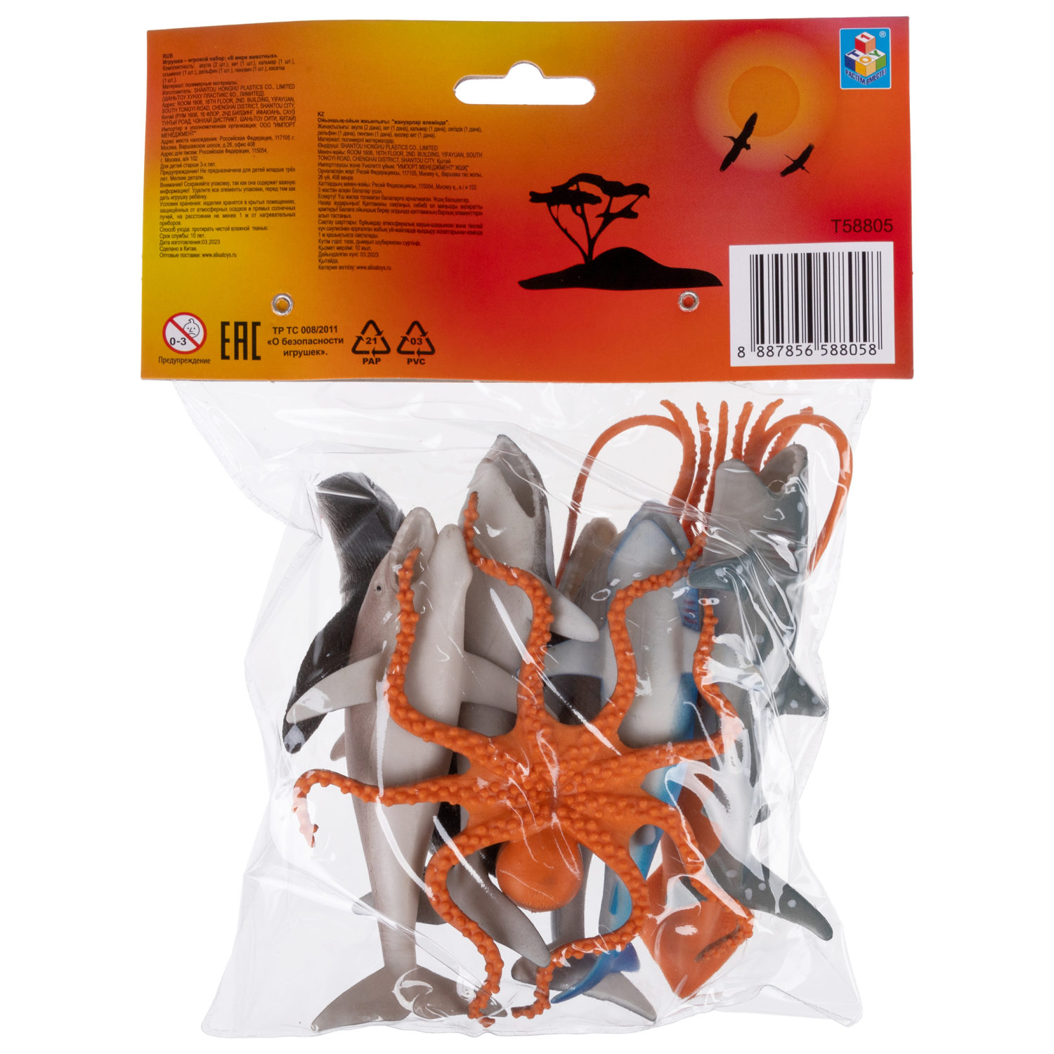 Набор фигурок 1TOY "В мире животных", морские животные океанов, 8 шт., 10 см