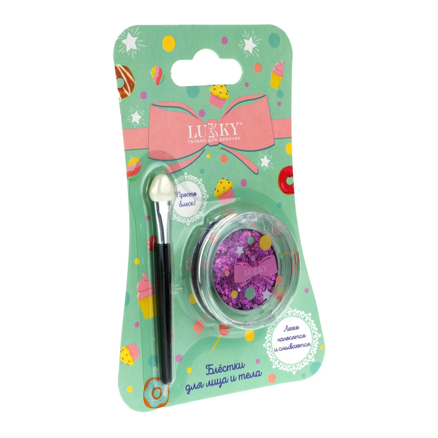 Lukky Блестки для лица, тела и волос 1 г, фиолетовый цвет, аппликатор, блистер
