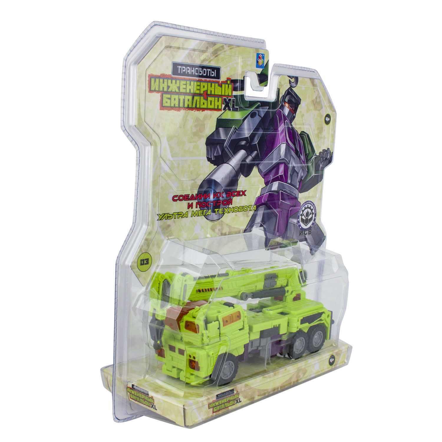Трансформер 1TOY Трансботы "Инженерный батальон XL: Мега Кранер"