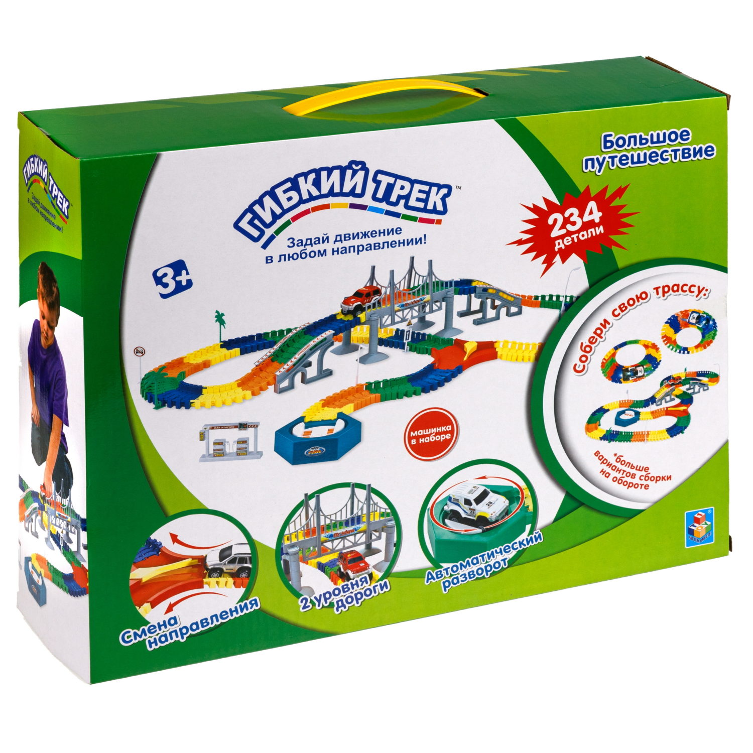 Автотрек 1TOY «Большое путешествие», гибкий трек с машинкой