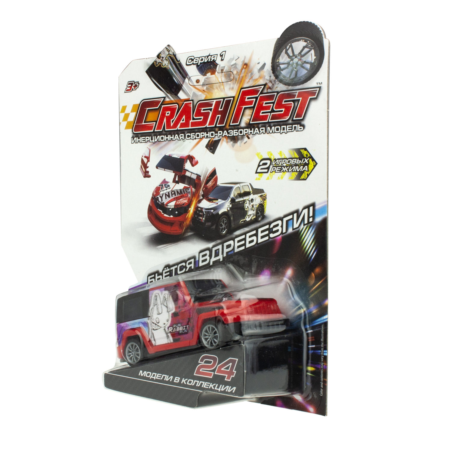 Машинка инерционная 1TOY CrashFest Rabbit 2в1, разборная, гоночная, спортивная, 10 см