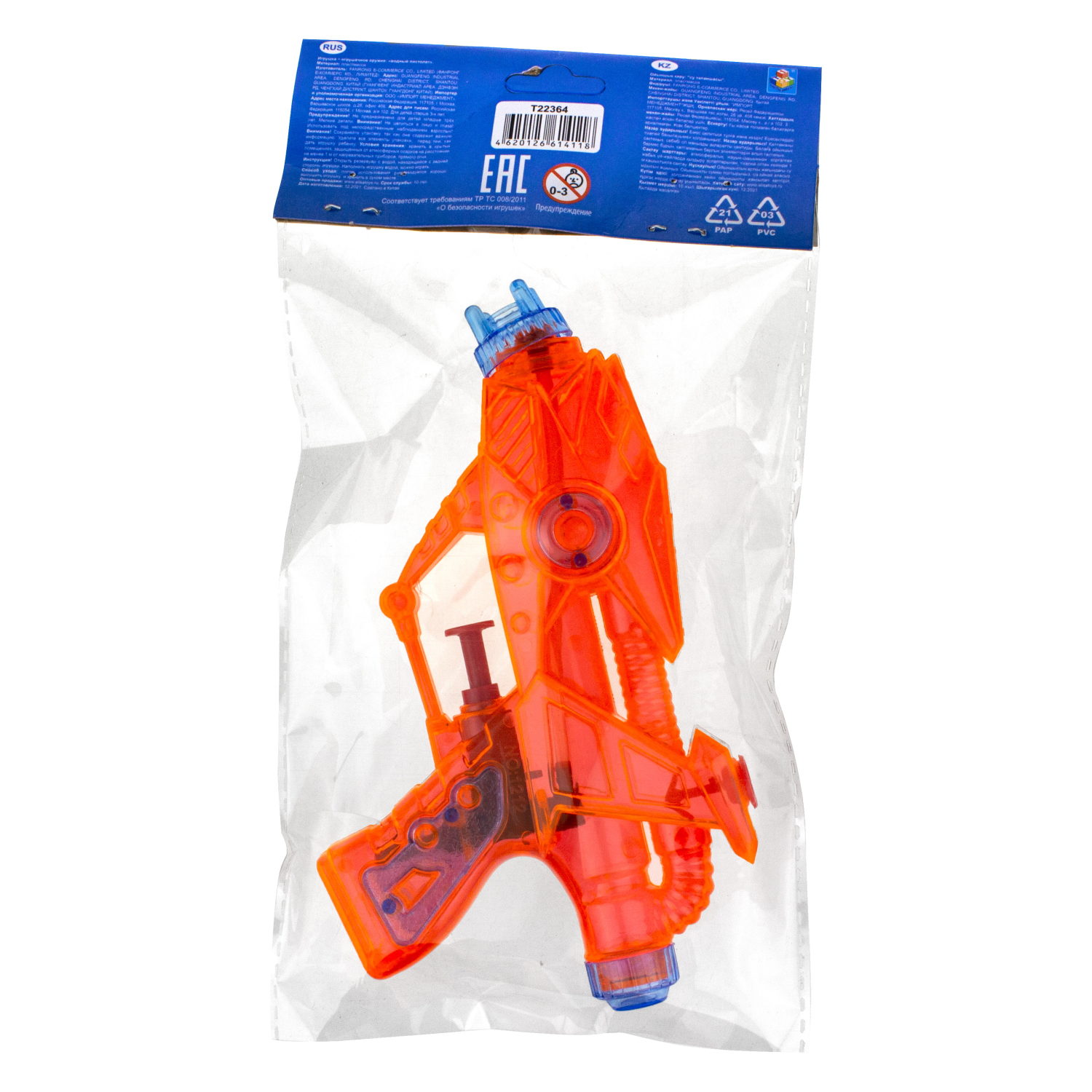 1TOY Аквамания водное оружие 15 см, прозрачный