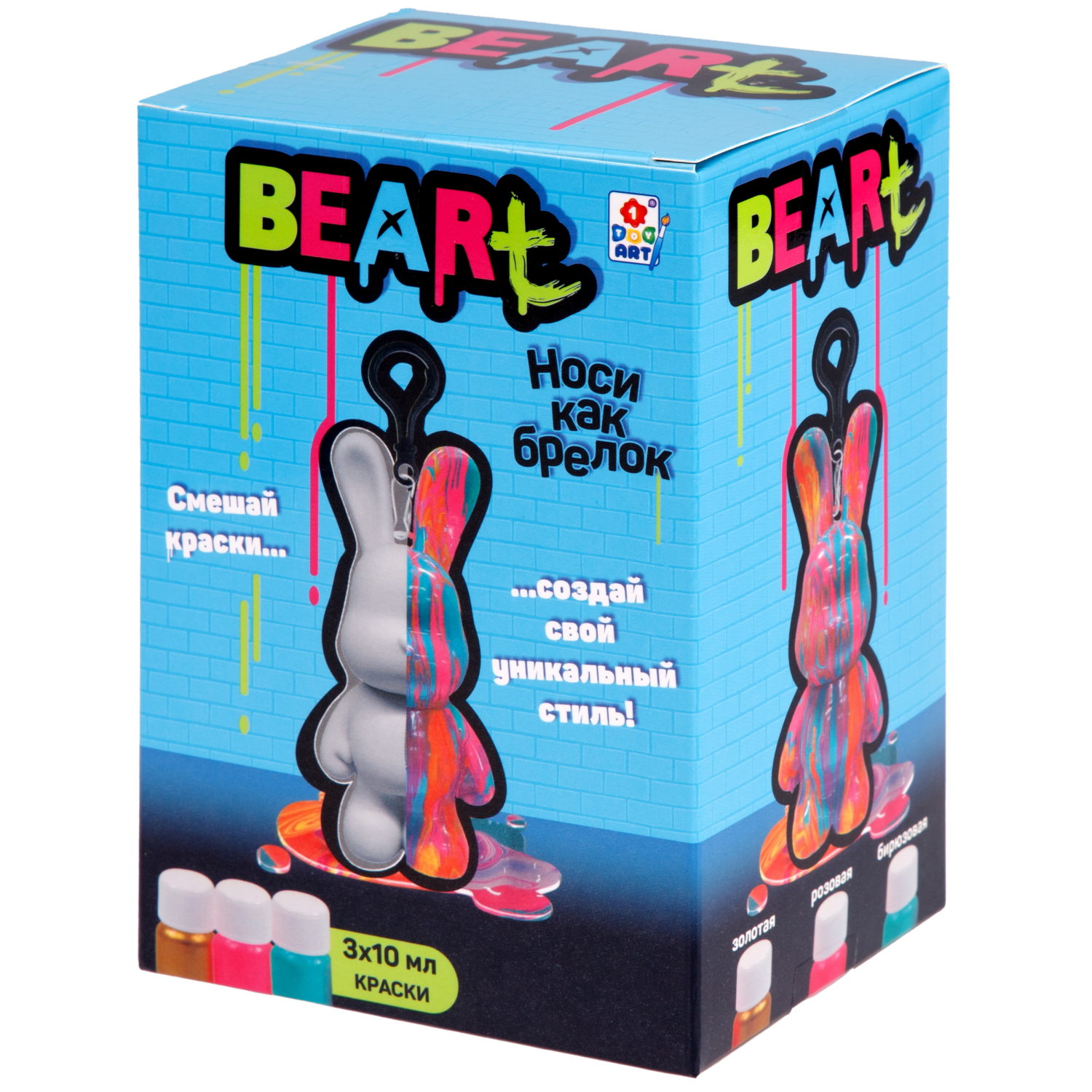 Мини Зайка Флюид Арт 1TOY ART BEARt, 7 см, краски: золотая, розовая, бирюзовая
