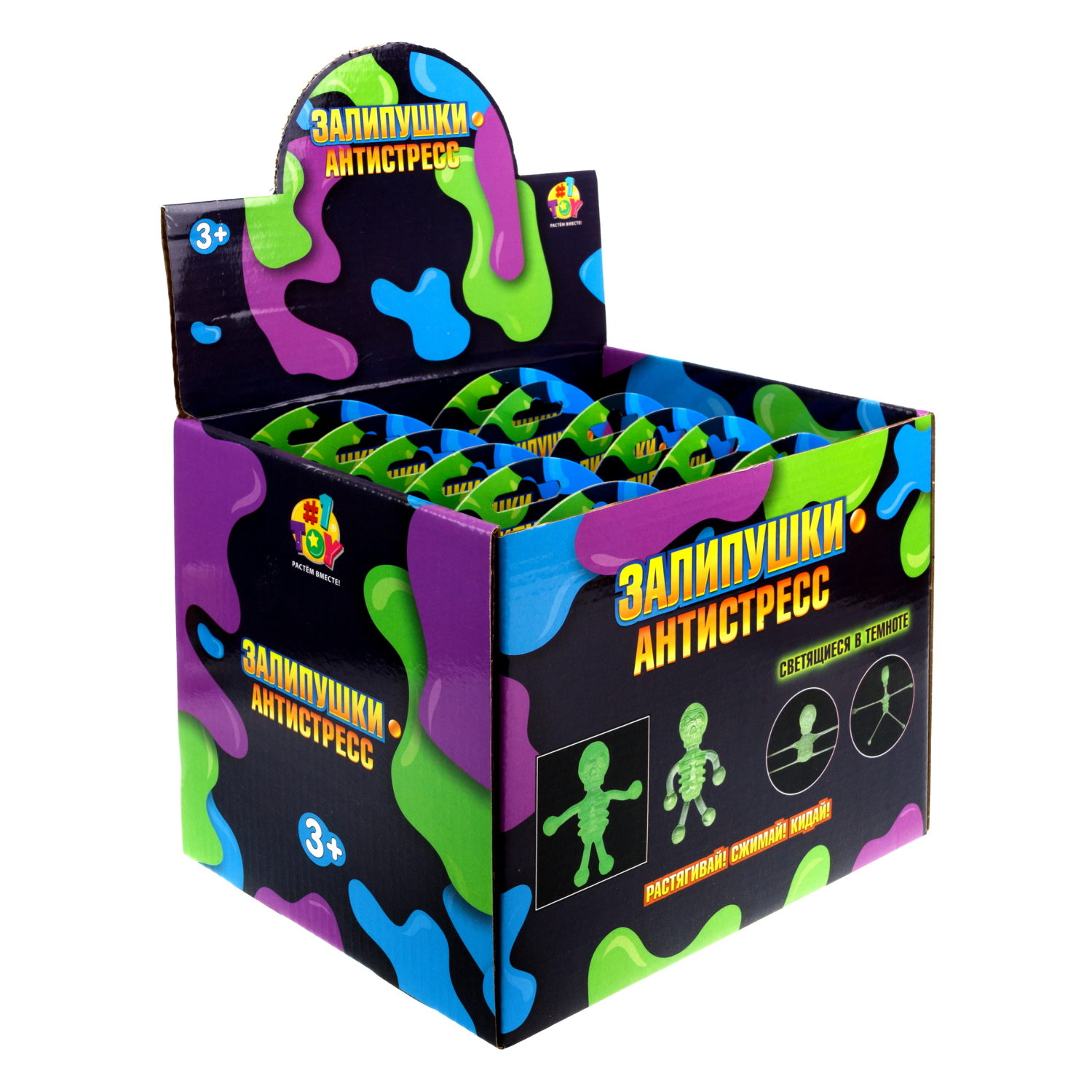 Игрушки-антистресс светящиеся в темноте 1TOY Залипушки "Скелеты", в упаковке 