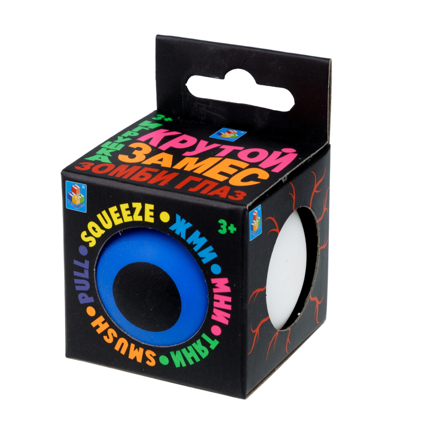 Антистресс-игрушка 1TOY Крутой замес Зомби глаз, 4 цвета в ассортименте, 6 см