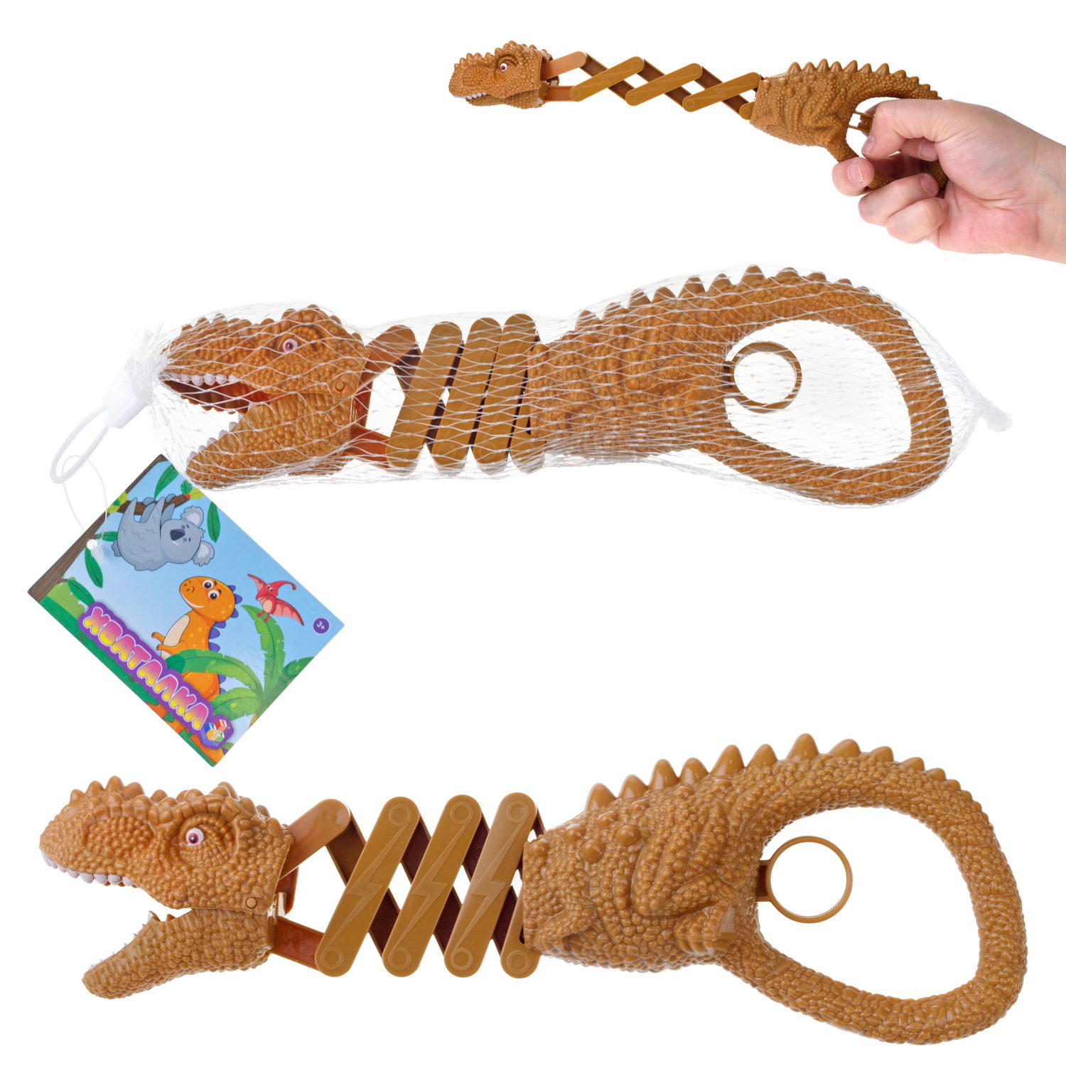 1TOY Хваталка в виде головы животного 24 см., 8 видов в ассорт., бирка, сетка