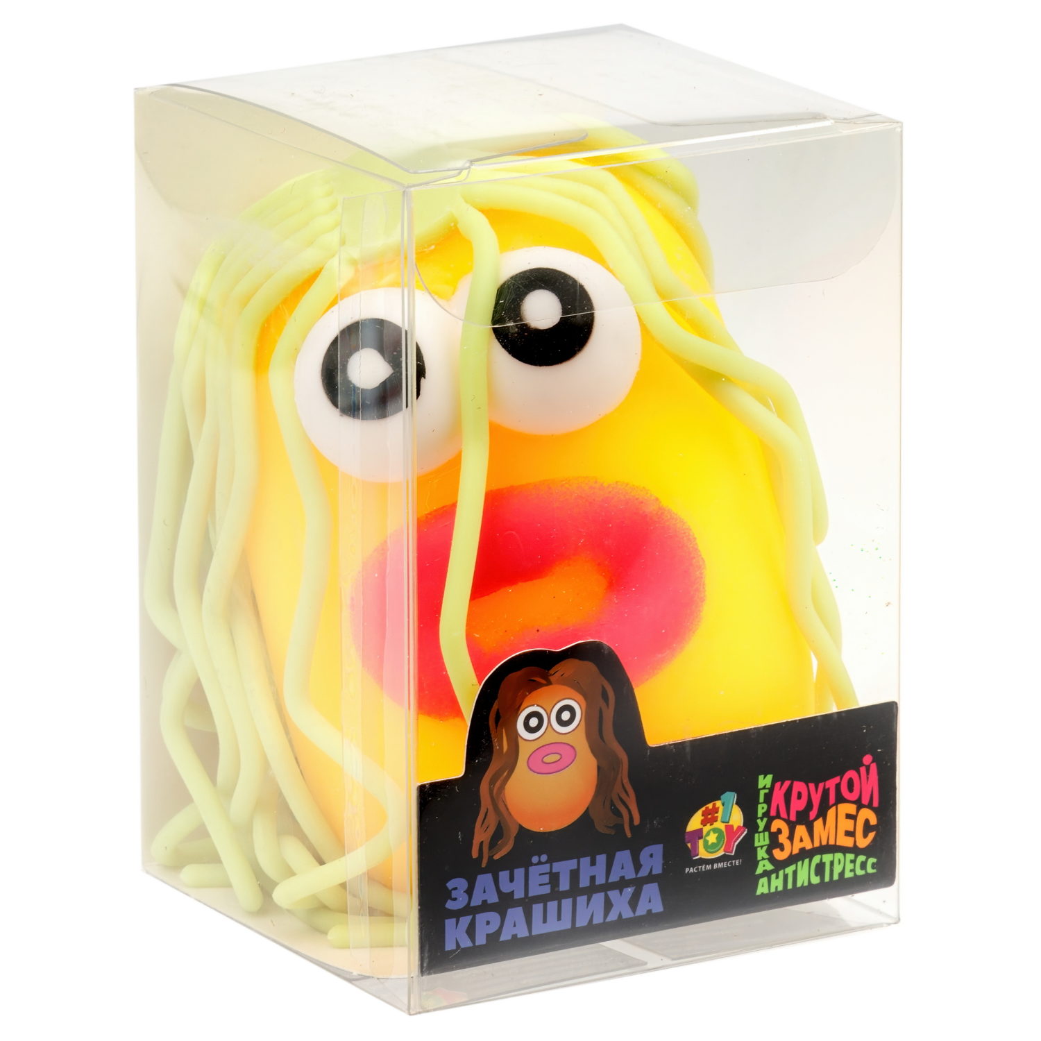 Игрушка-антистресс 1TOY Крутой замес 1TOY «Зачётная крашиха», желтая