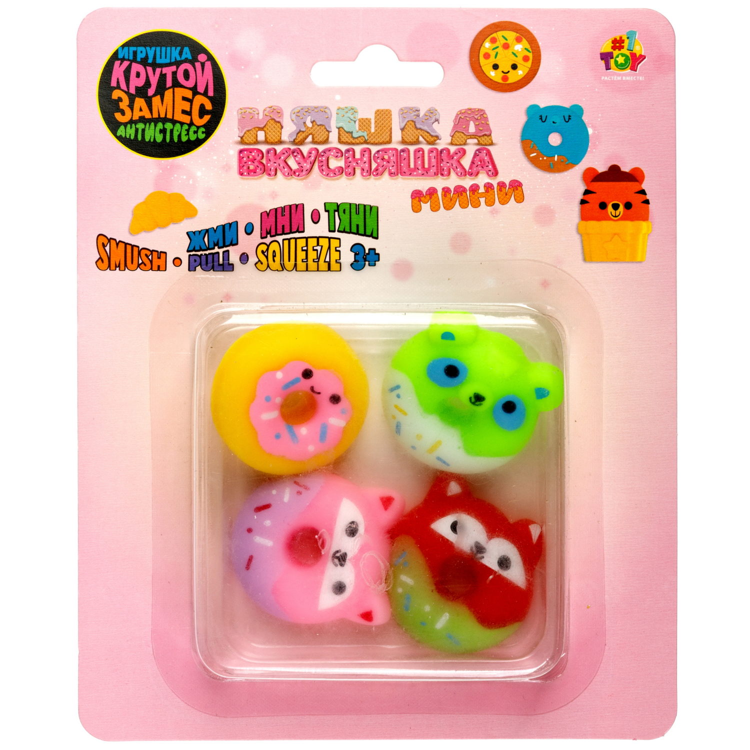 Антистресс-игрушка 1TOY Крутой Замес Няшка-Вкусняшка мини, набор 4 штуки