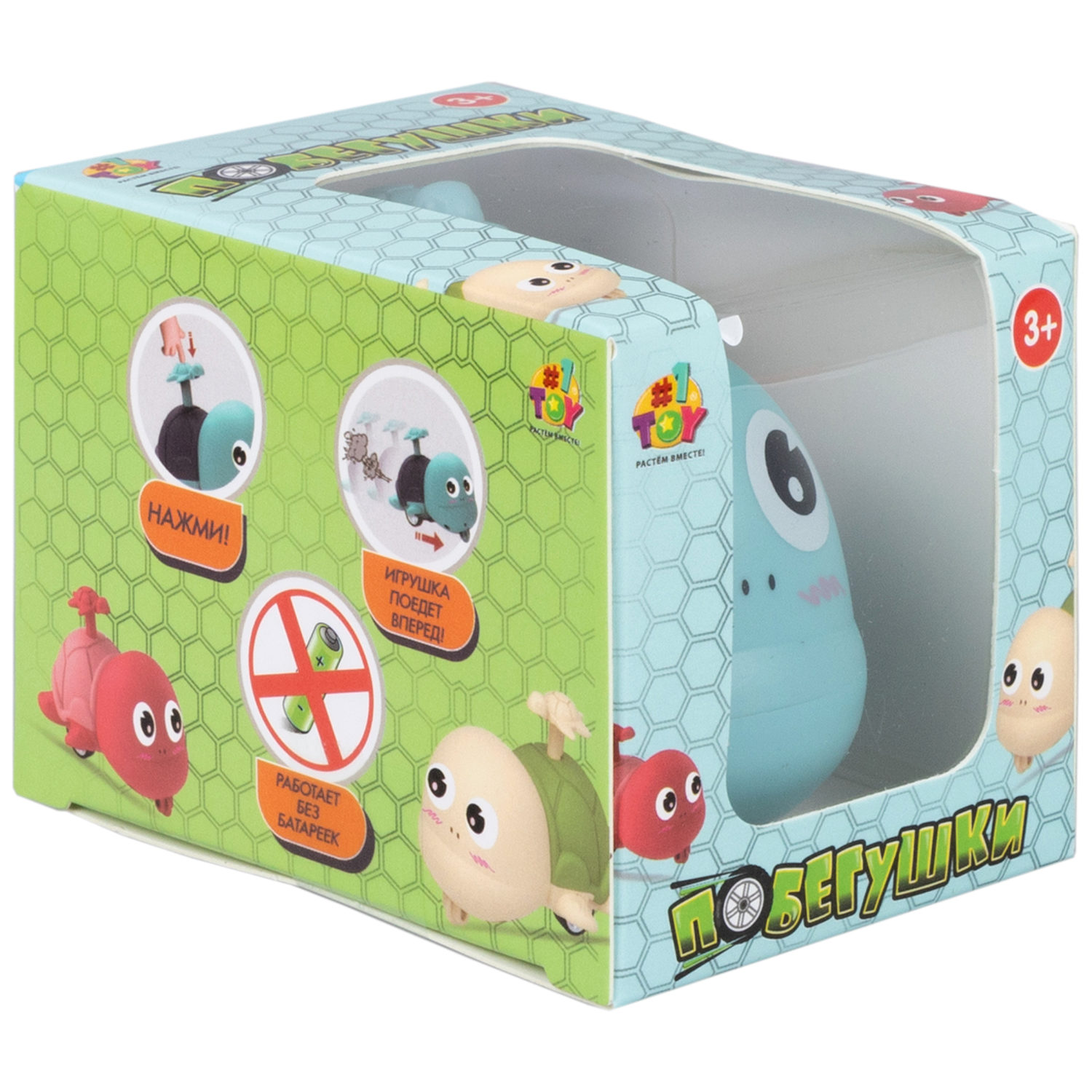 Инерционная игрушка 1TOY Побегушки Черепаха с детёнышем, синий панцирь