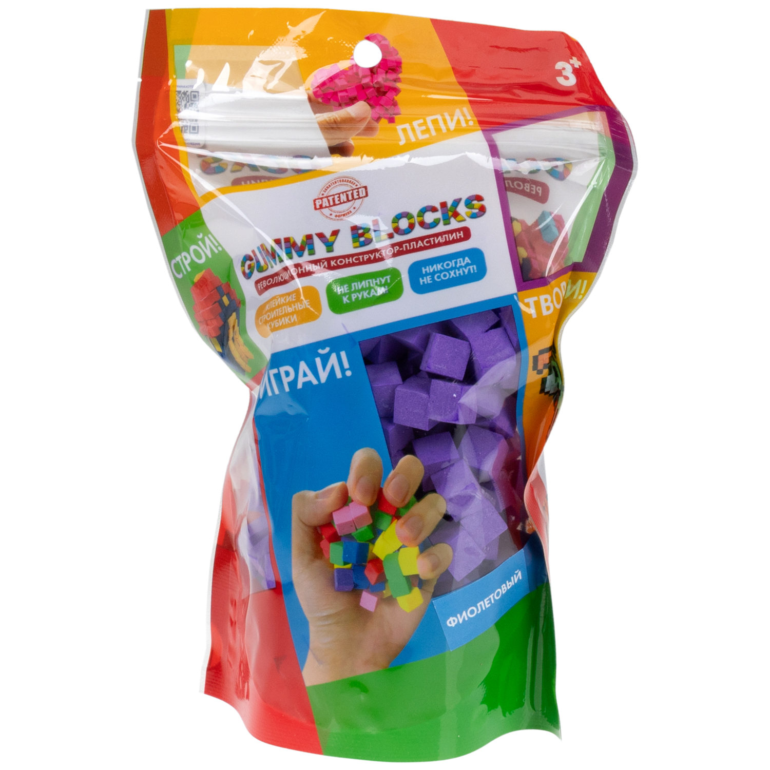 Конструктор-пластилин Gummy Blocks липучка, липкий, мягкий, фиолетовый