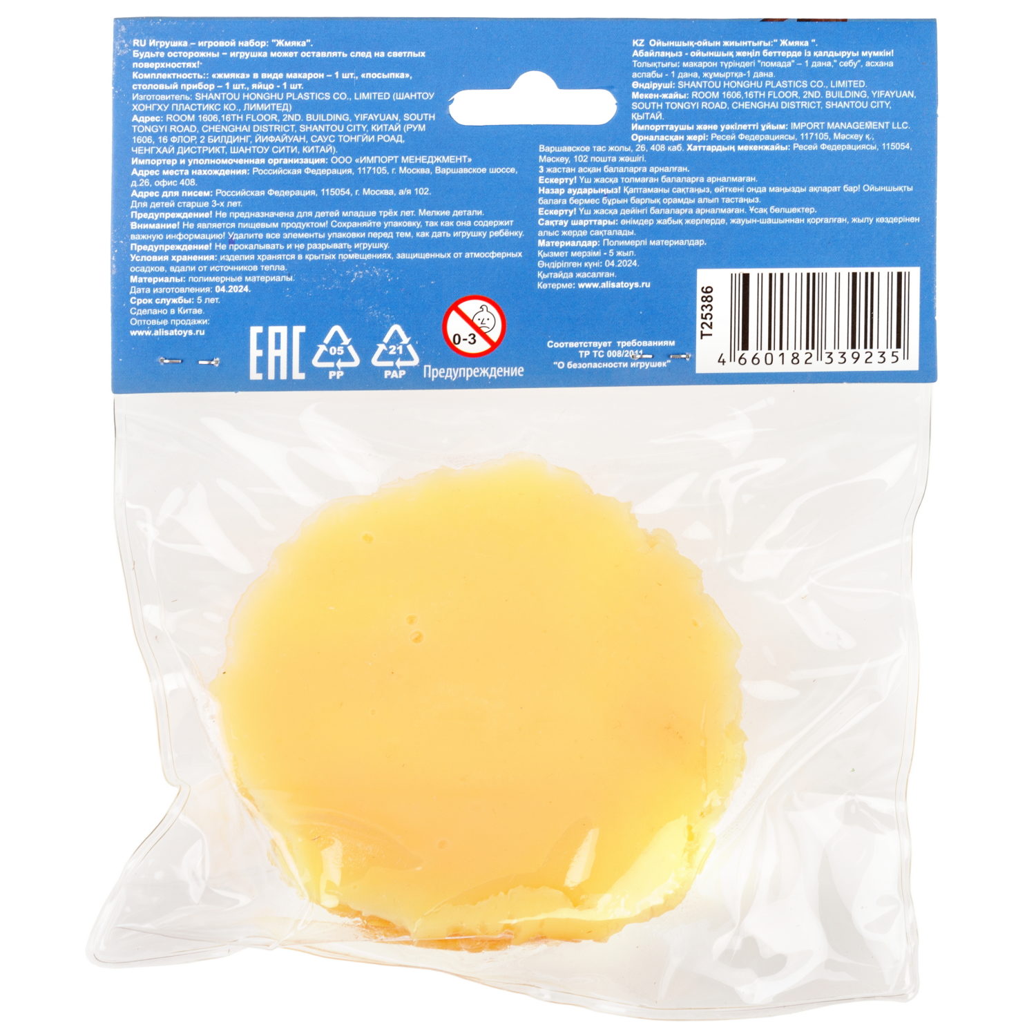 Таба сквиш 1TOY Крутой замес антистресс-игрушка для рук, 2 вида в ассортименте