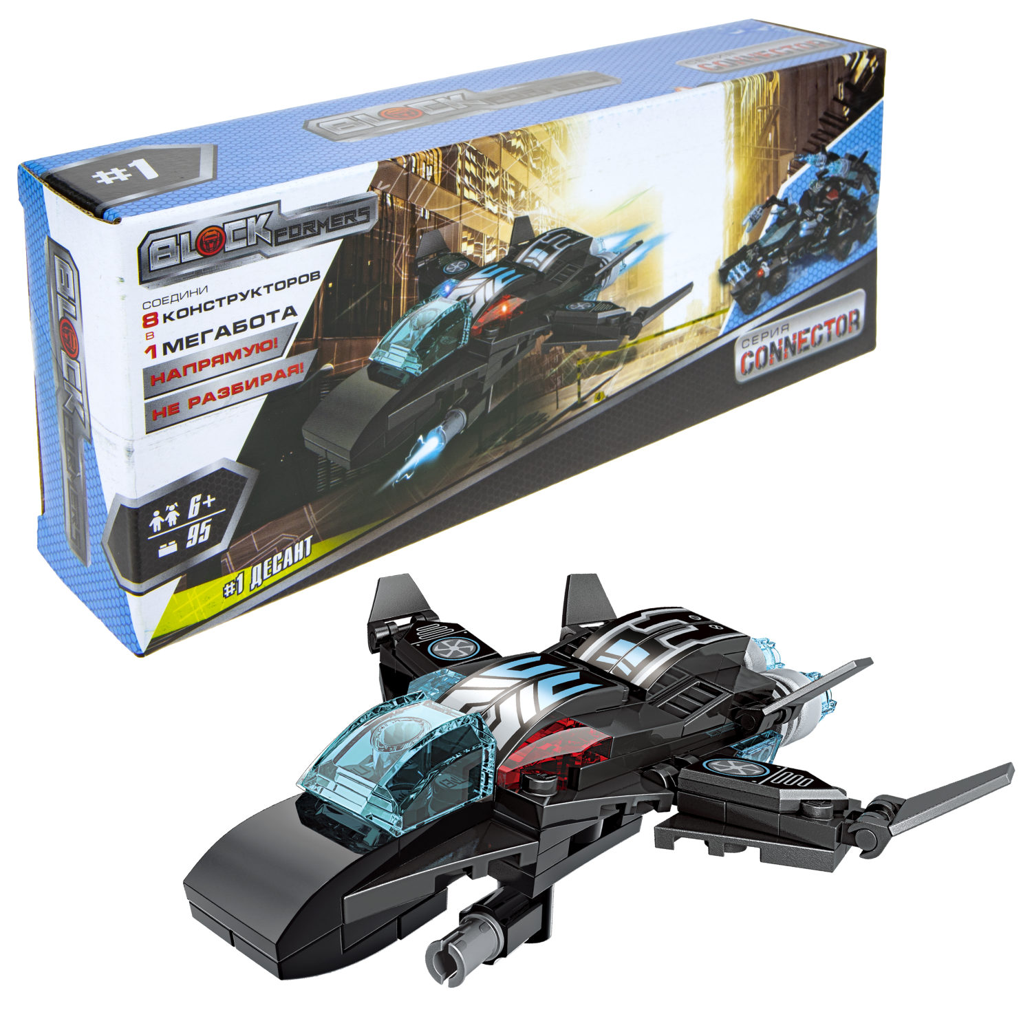 Конструктор  Трансформер BLOCKFORMERS "Мегатрансфорсер" Cерия CONNECTOR, 8 видов на выбор