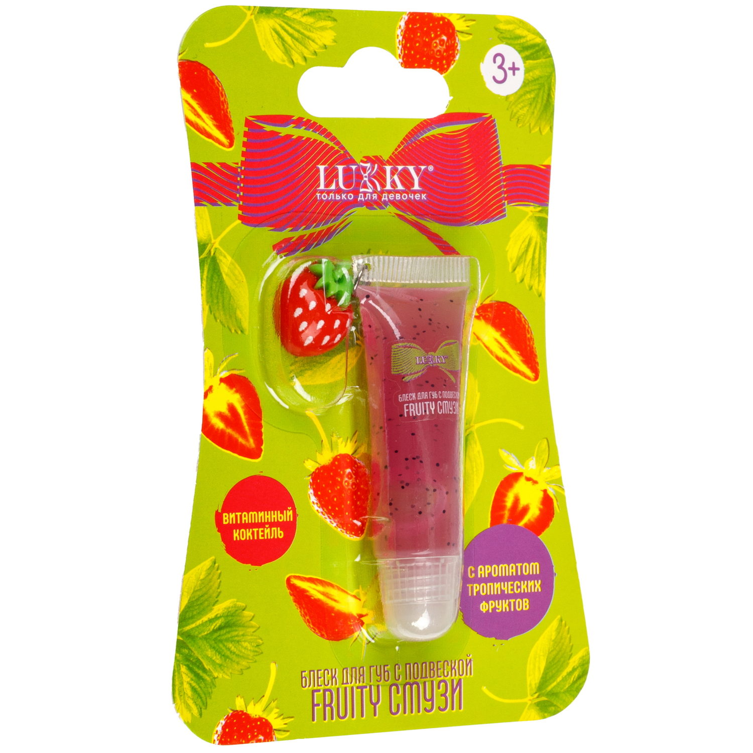 Lukky Fruity Смузи блеск д.губ с подвеской,клубничка,6 мл, блистер
