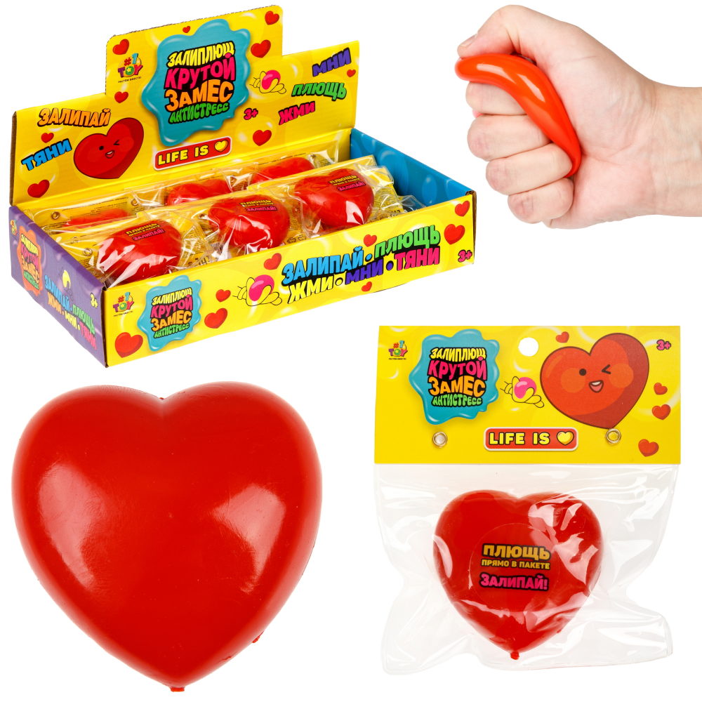 Игрушка-антистресс 1TOY Крутой замес Залиплющ, Life is, 5,5*5,5*3 см