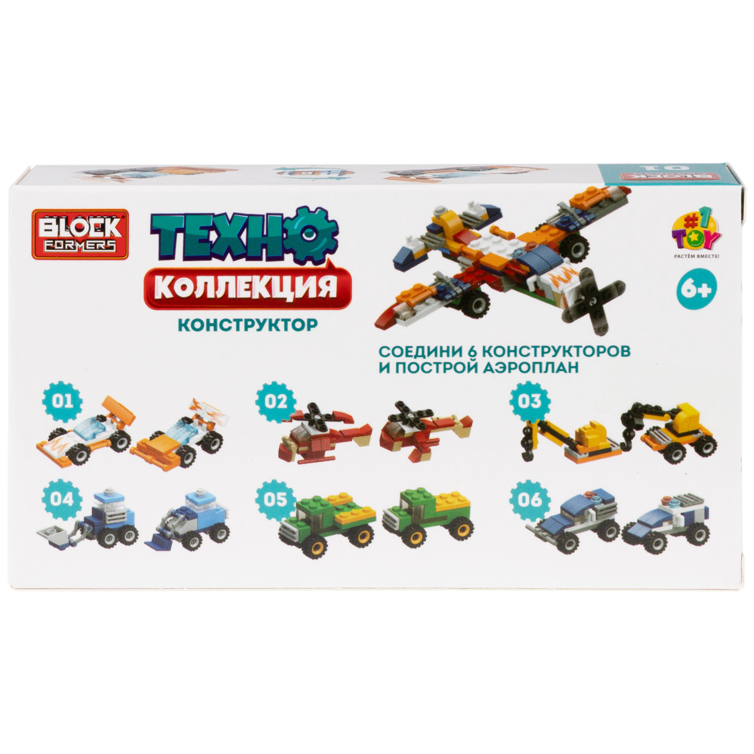 1Toy Blockformers "Техно коллекция" (д/б 12 шт., в асс. 6 видов, коробка)