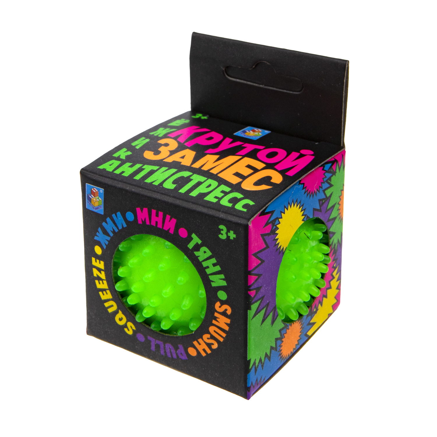 Антистресс-игрушка для рук 1TOY Крутой замес Колючка, 5 см