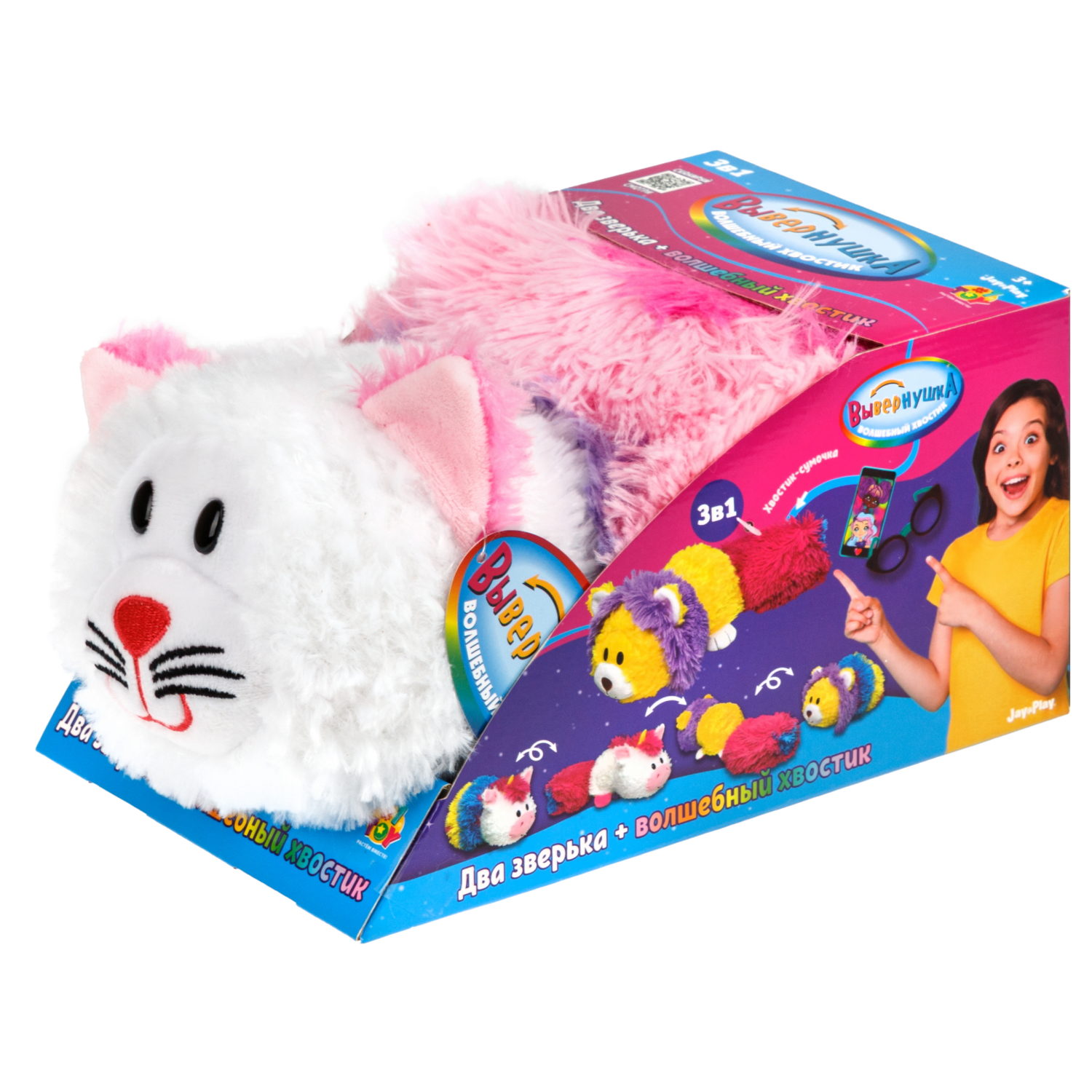 Мягкая игрушка Вывернушка Волшебный хвостик 1TOY Кот и Единорог