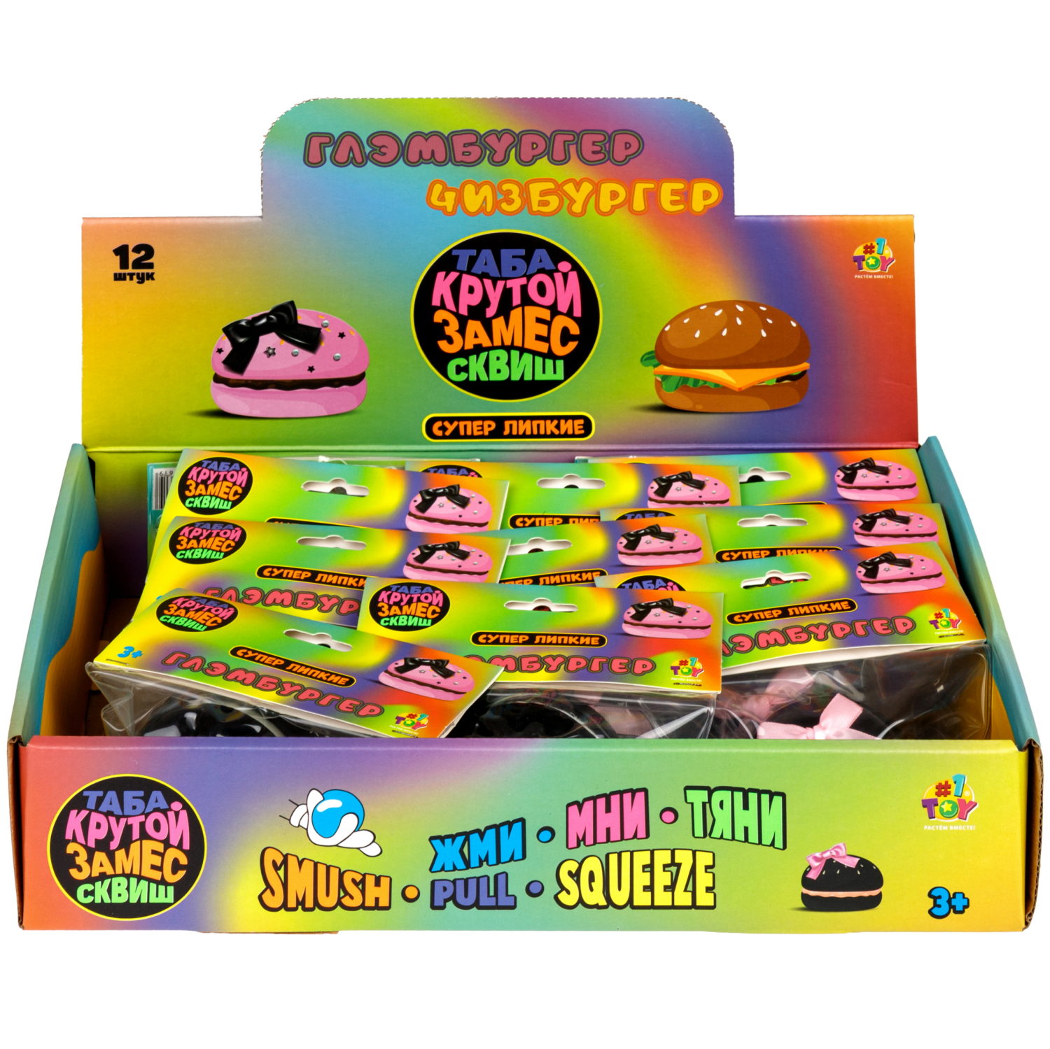 Таба сквиш 1TOY Крутой замес Глэмбургер, 6х6х4 см