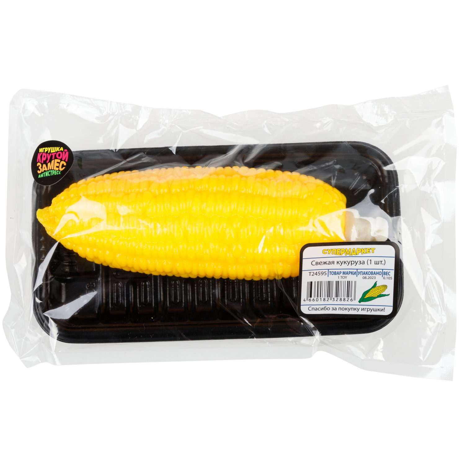1toy Крутой замес Супермаркет кукуруза, на подложке