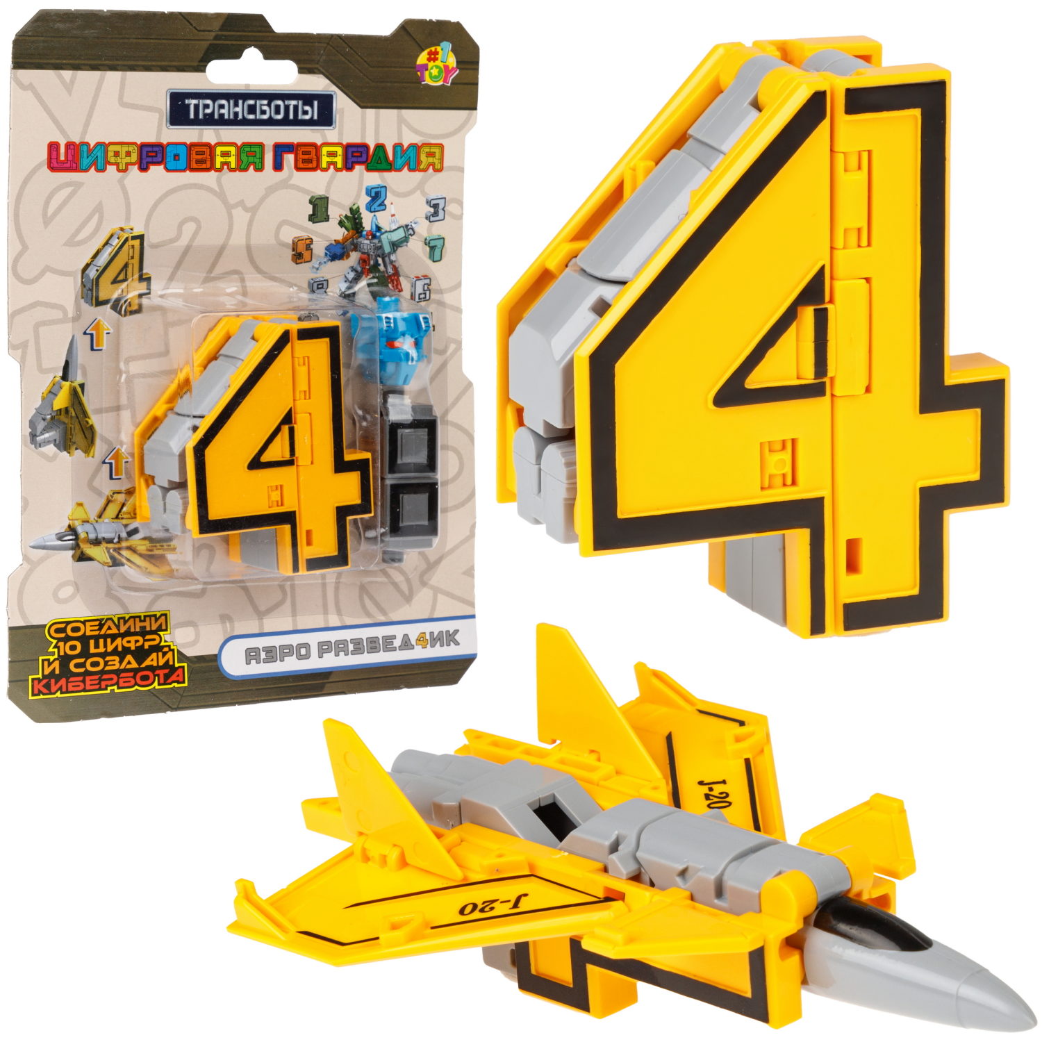 Трансботы 1TOY "Цифровая гвардия" цифры от 0 до 9, в ассортименте