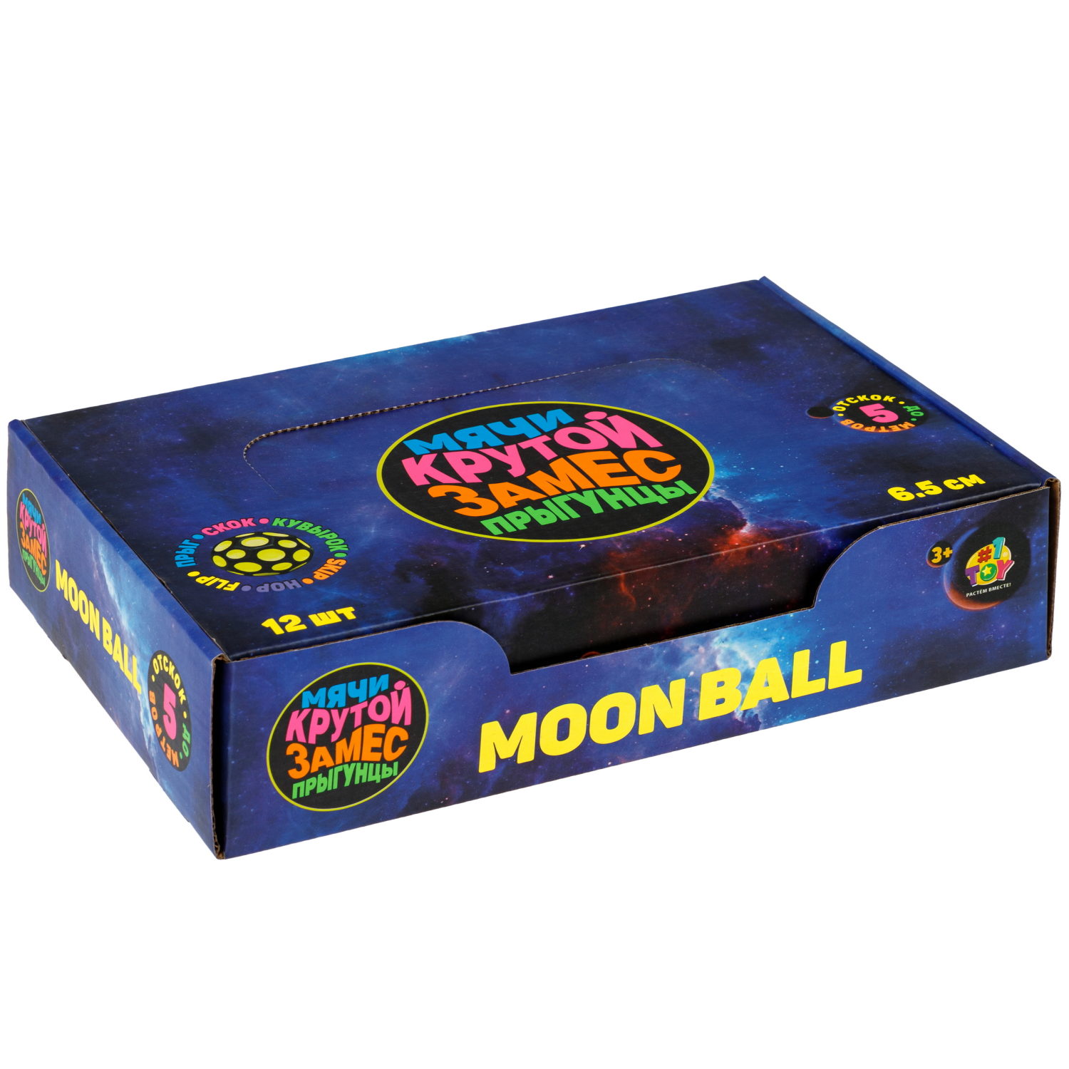 Мяч 1TOY Крутой замес Moon Ball классический, 6,5 см, 6 цветов в ассортименте