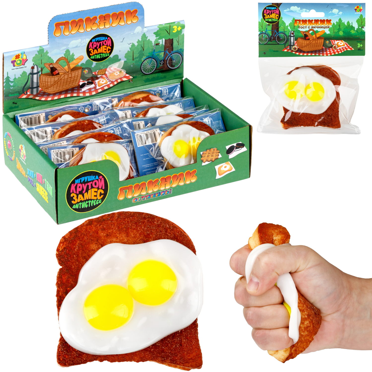 1toy Крутой замес Пикник тост с яичницой, в пак 13*13см, 8 шт в дб