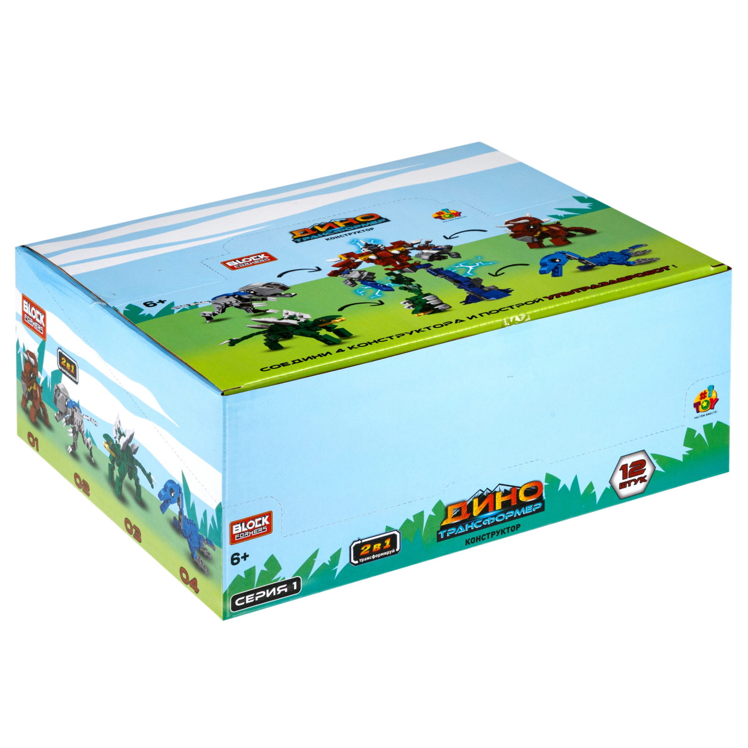 Конструктор 1TOY Blockformers "Динозавры-Трансформеры" 2 в 1, 4 вида