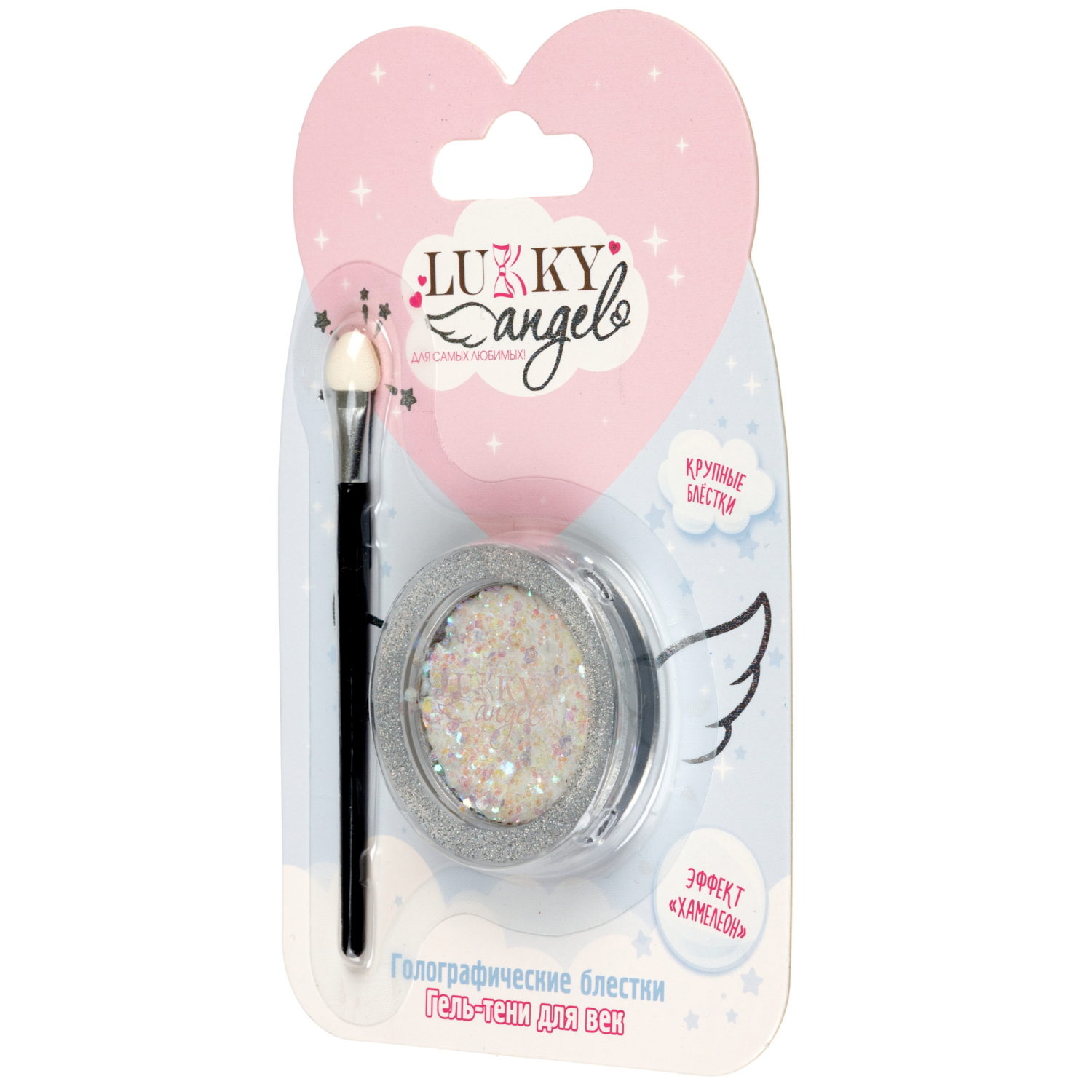 Гель-тени для век детские Lukky Angel, цвет белый, эффект хамелеон, с блёстками и голографическими звёздочками, 1,7 г